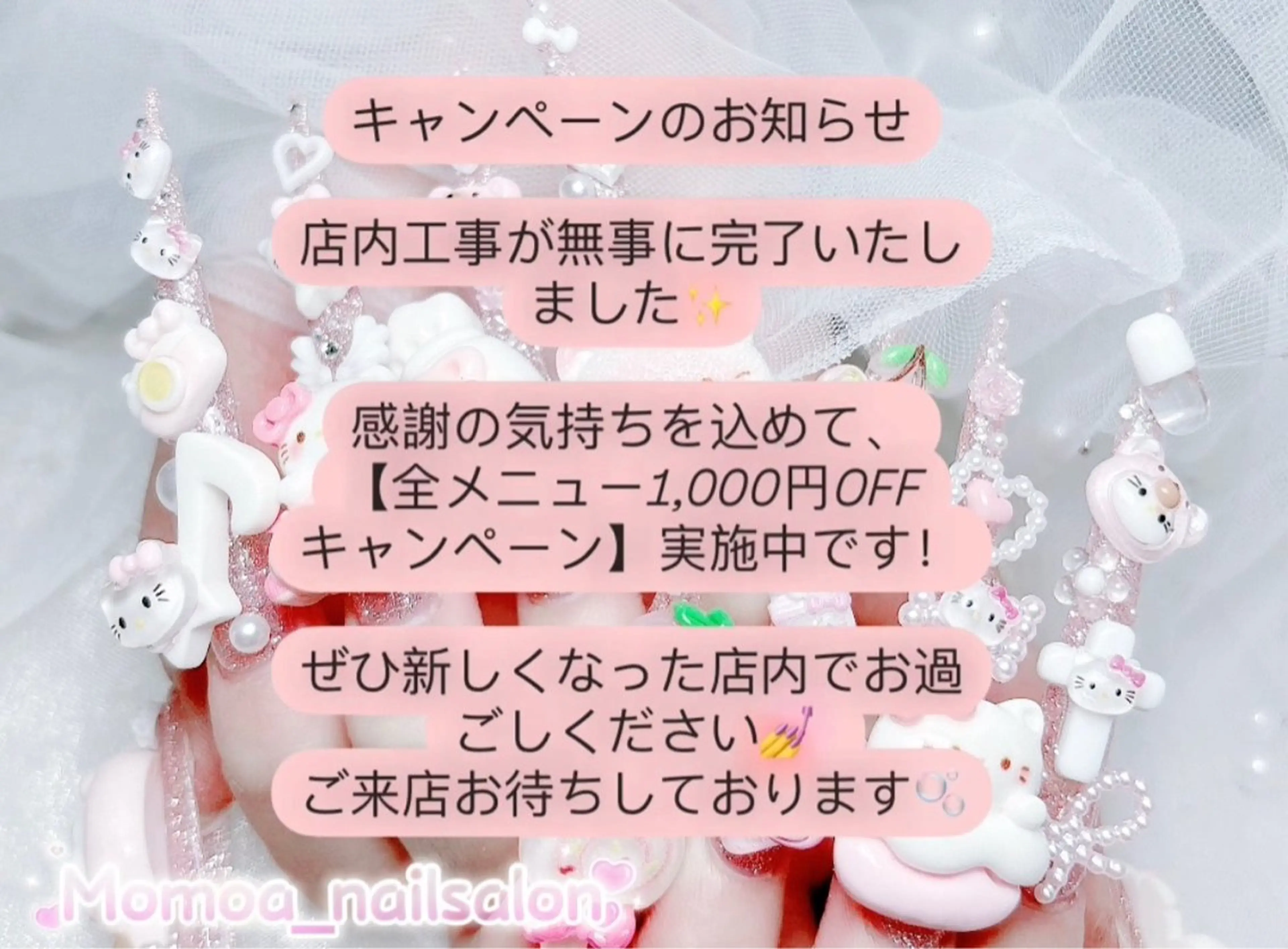 ネイル 成人式 ロングネイル マグネットネイル 大理石ネイル(マーブル) 持ち込み ハンドネイル MoMoA Nail ネイル長さ出し専門店のネイルデザイン