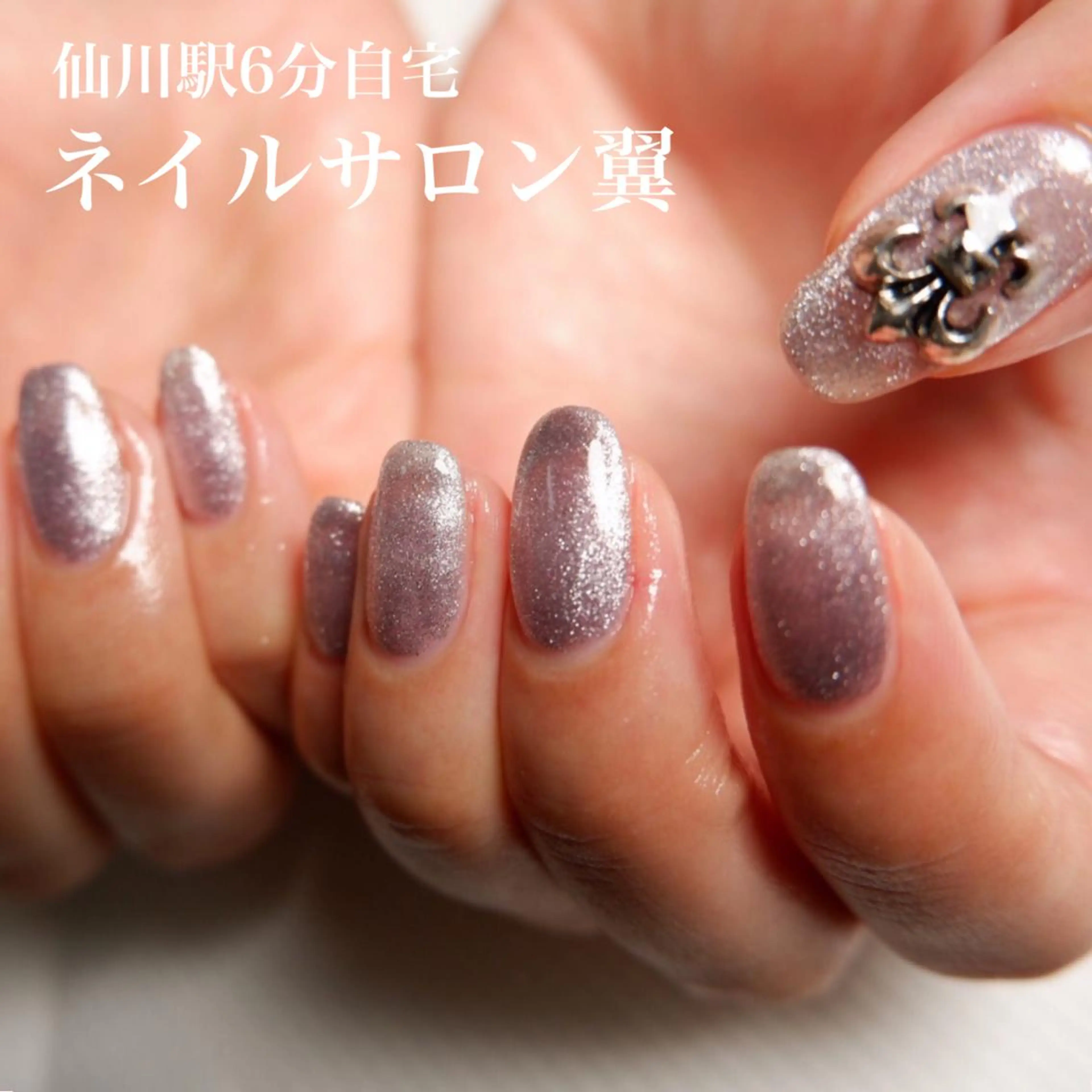 ネイル ネイルサロン 翼【仙川4分】のネイルデザイン