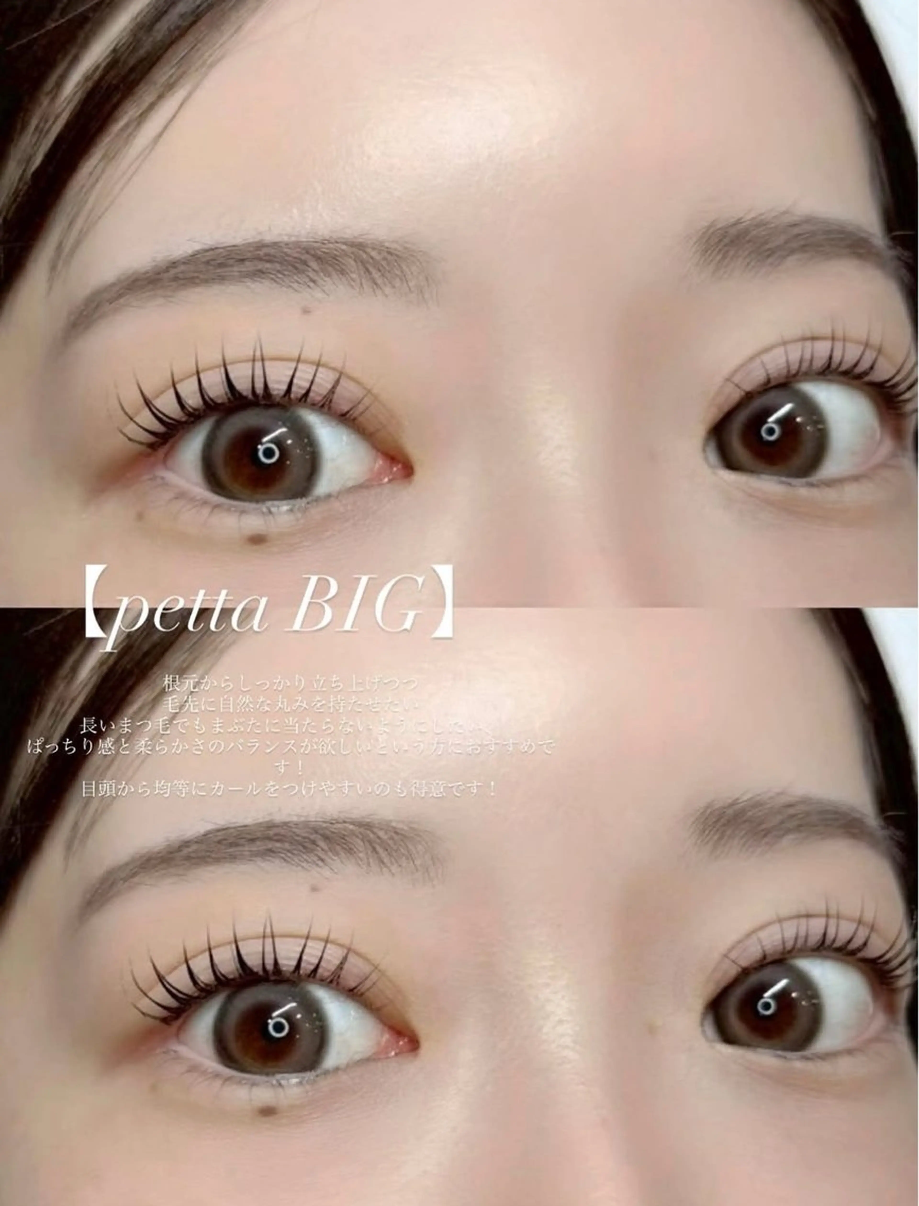 【リピーター様限定クーポン♡】コーティング・トリートメント・アイシャンプー付き まつげパーマᴗ ⩊ ᴗ♥の写真