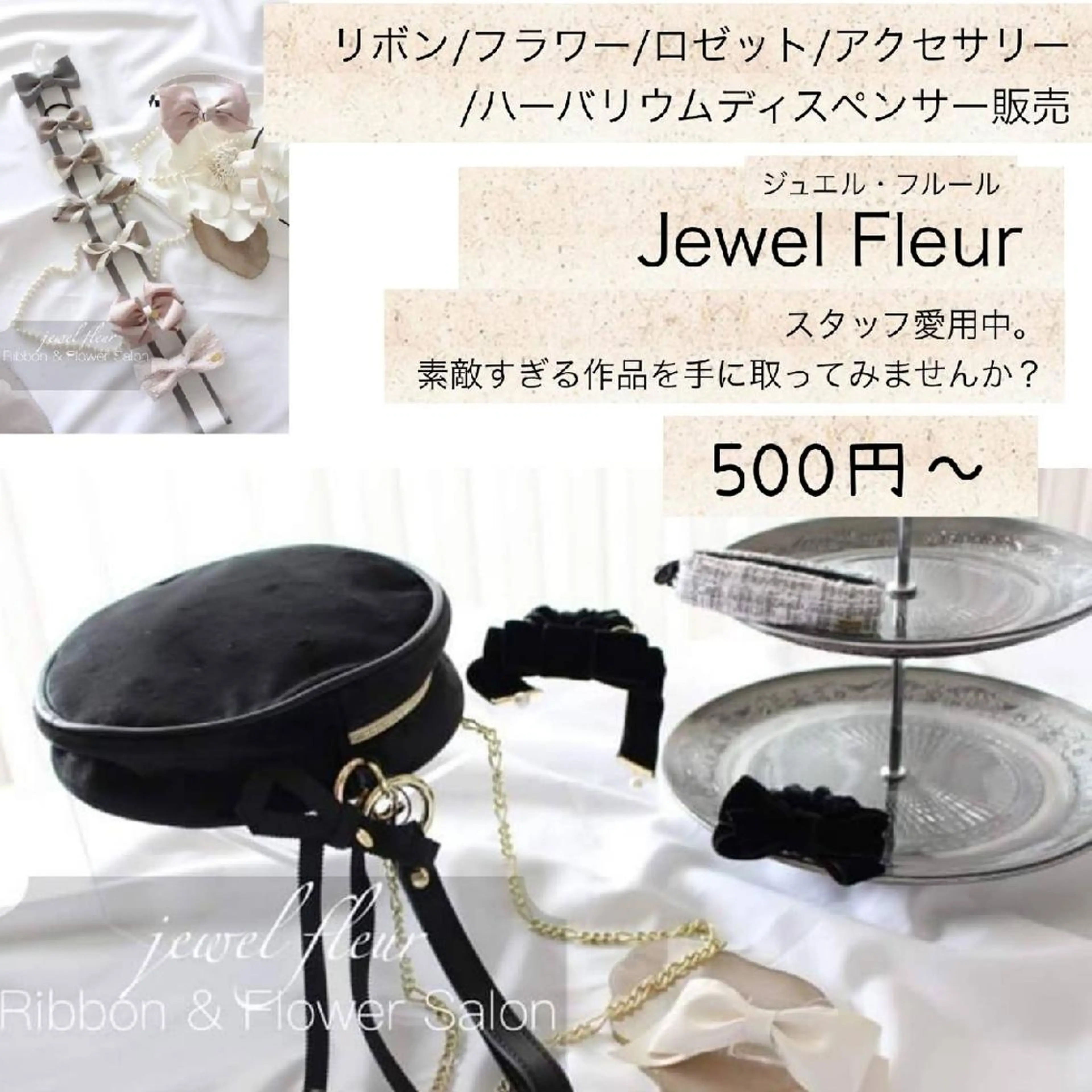 ジュンラピュルテ 磯部のその他イメージ