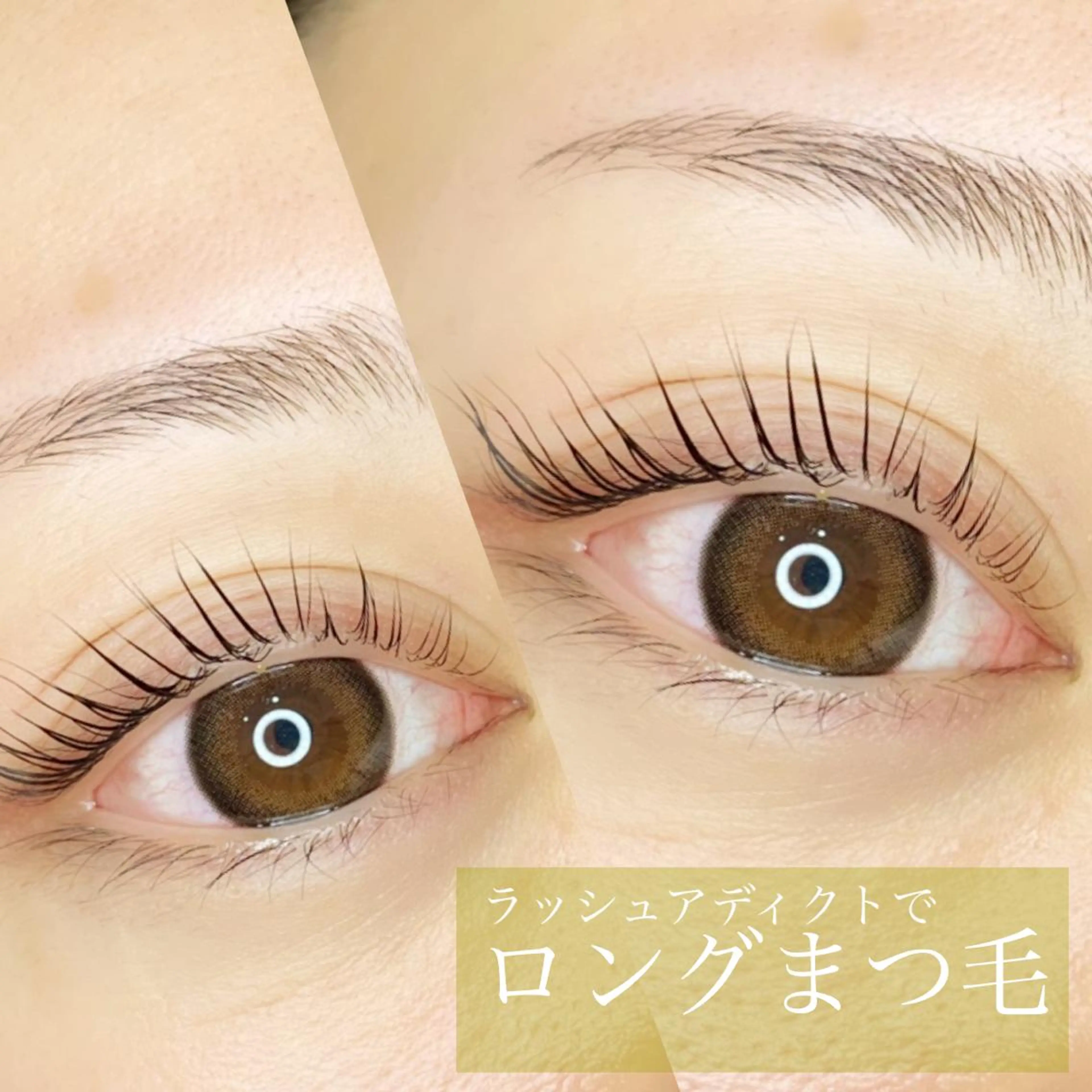 マツエク・マツパ Little River所属・Little Riverのマツエク・マツパデザイン