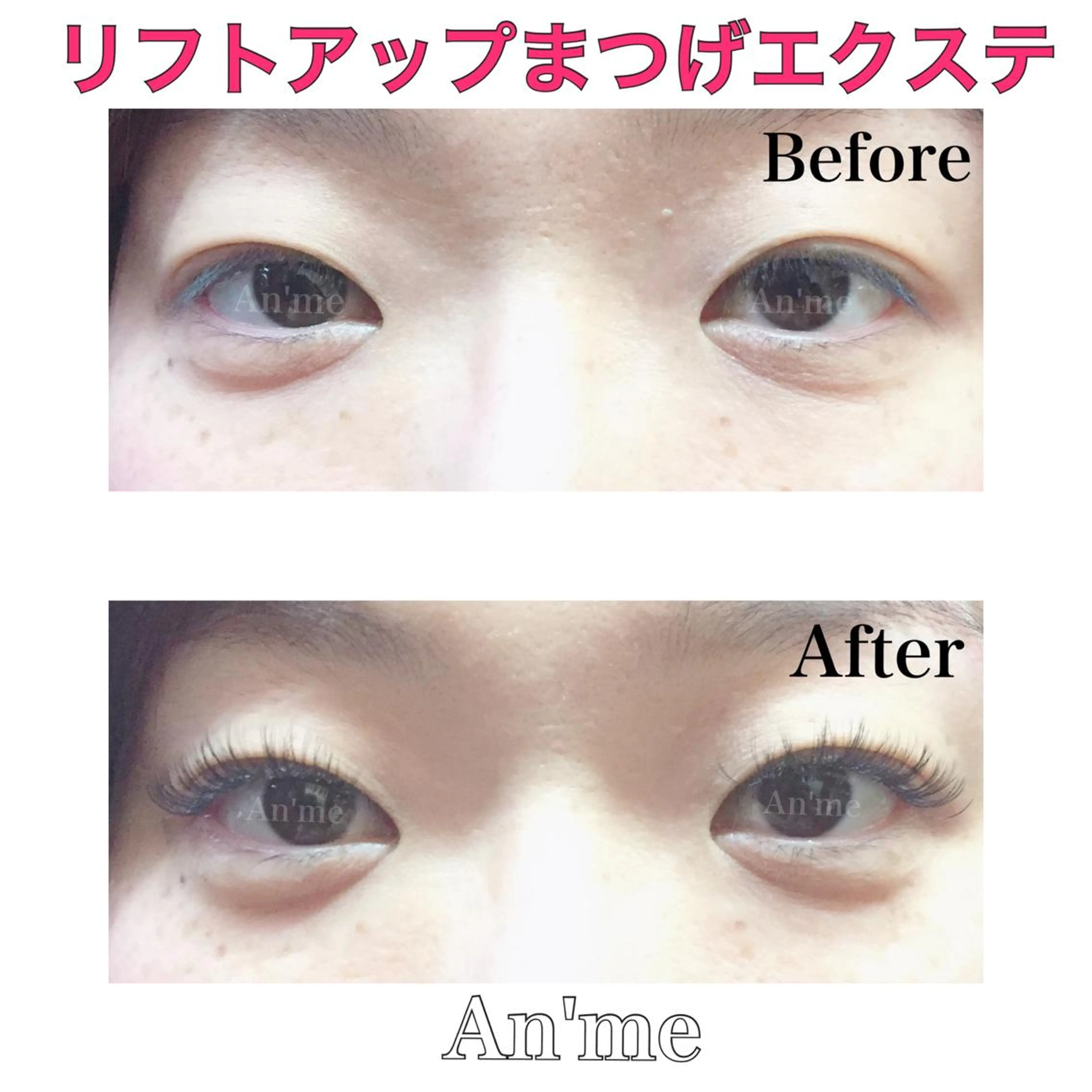 マツエク・マツパ An'me ☺︎のマツエク・マツパデザイン