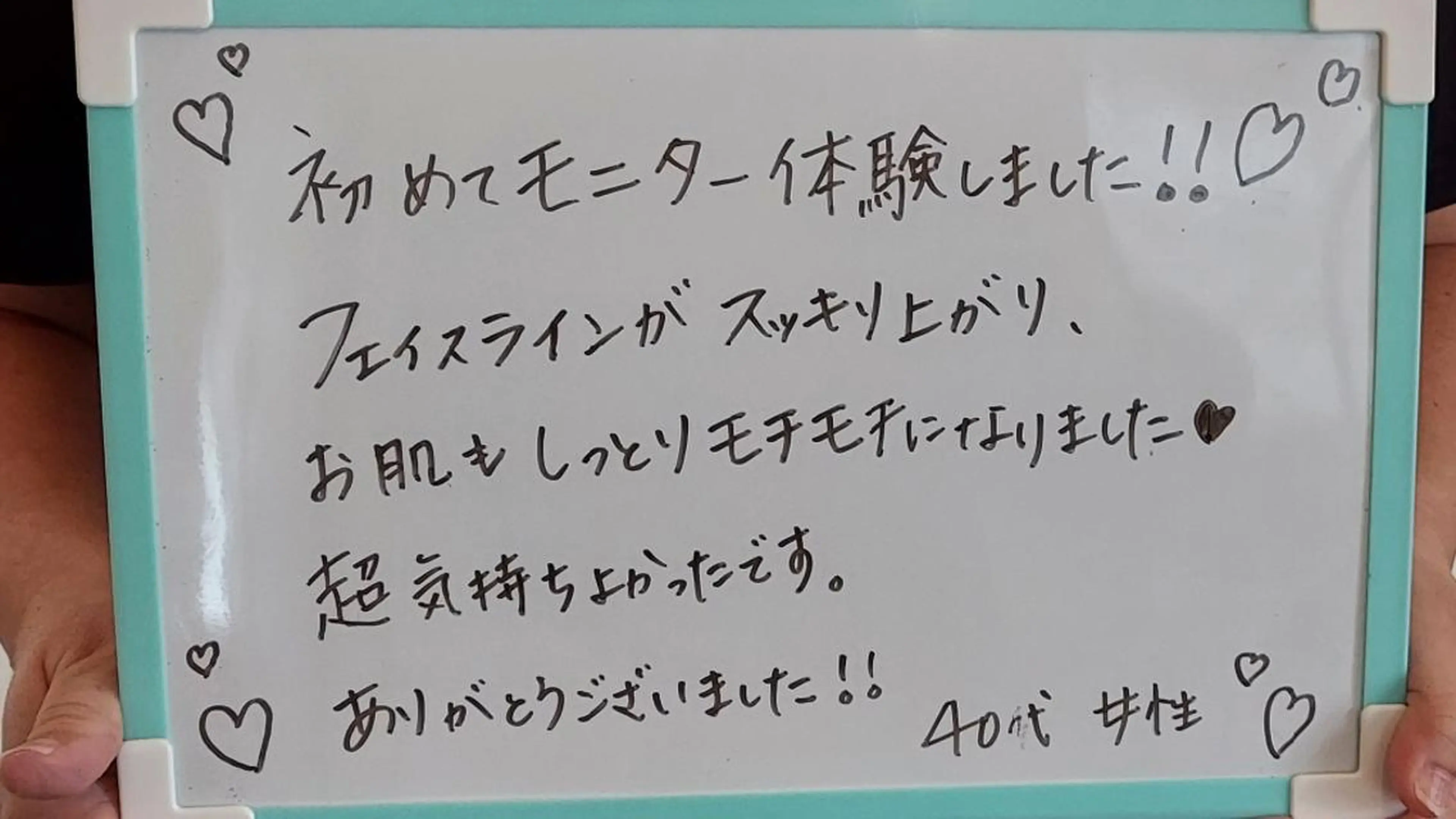 パールフェイスエステ かおるのエステ・リラクイメージ