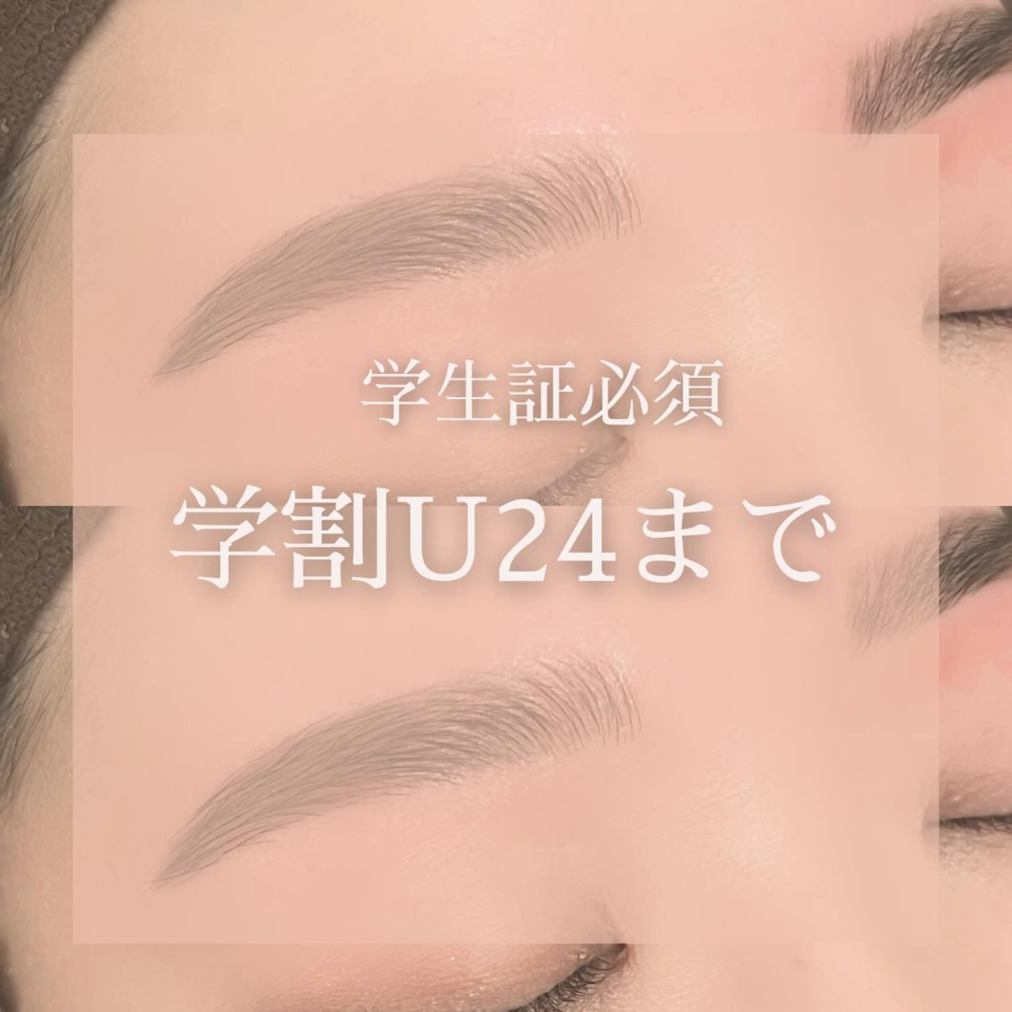 アイブロウ 高岳/新栄町 yuu🌼の眉毛・アイブロウイメージ