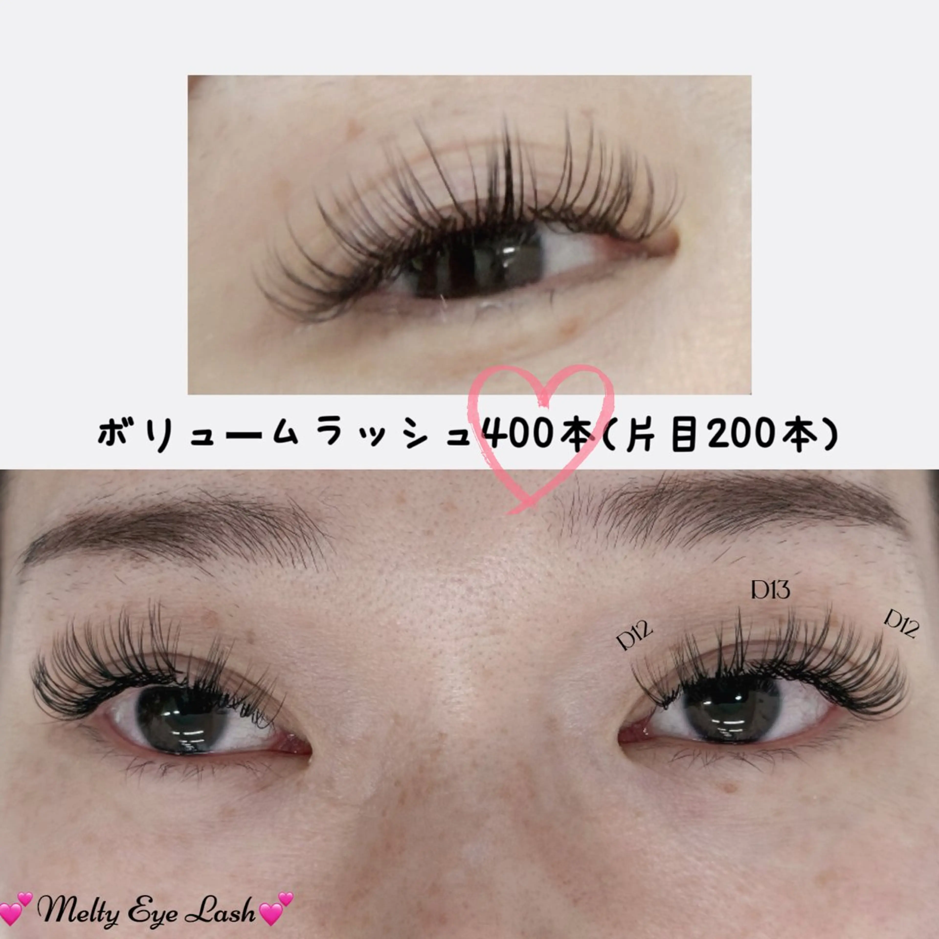 マツエク・マツパ マツエク Melty Eye Lash🌟新宿店のマツエク・マツパデザイン