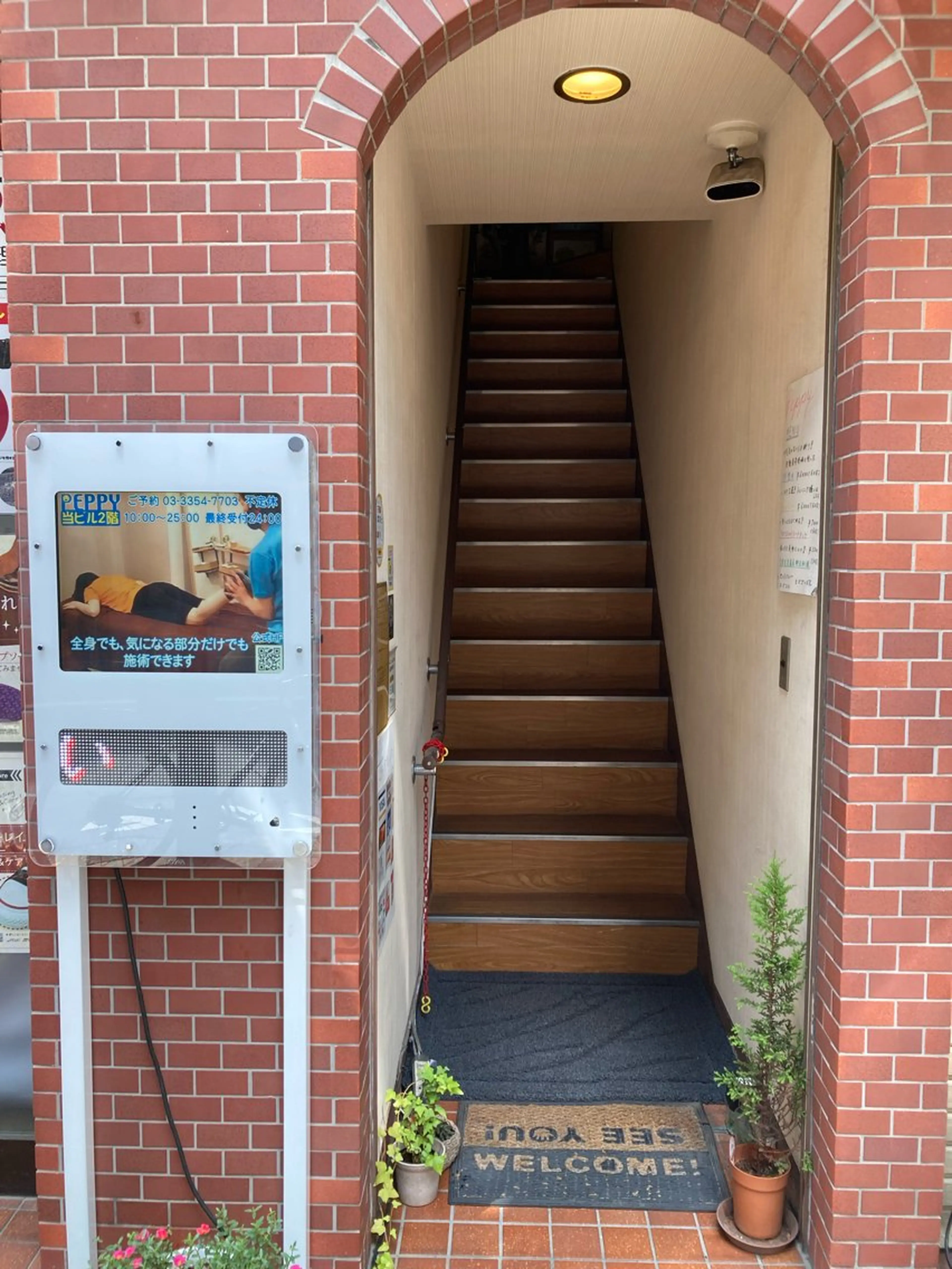 健康にすることで幸せにするサロン♪PEPPY“ペピィ”所属・健康にすることで幸せ にするサロンペピィのエステ・リラクイメージ