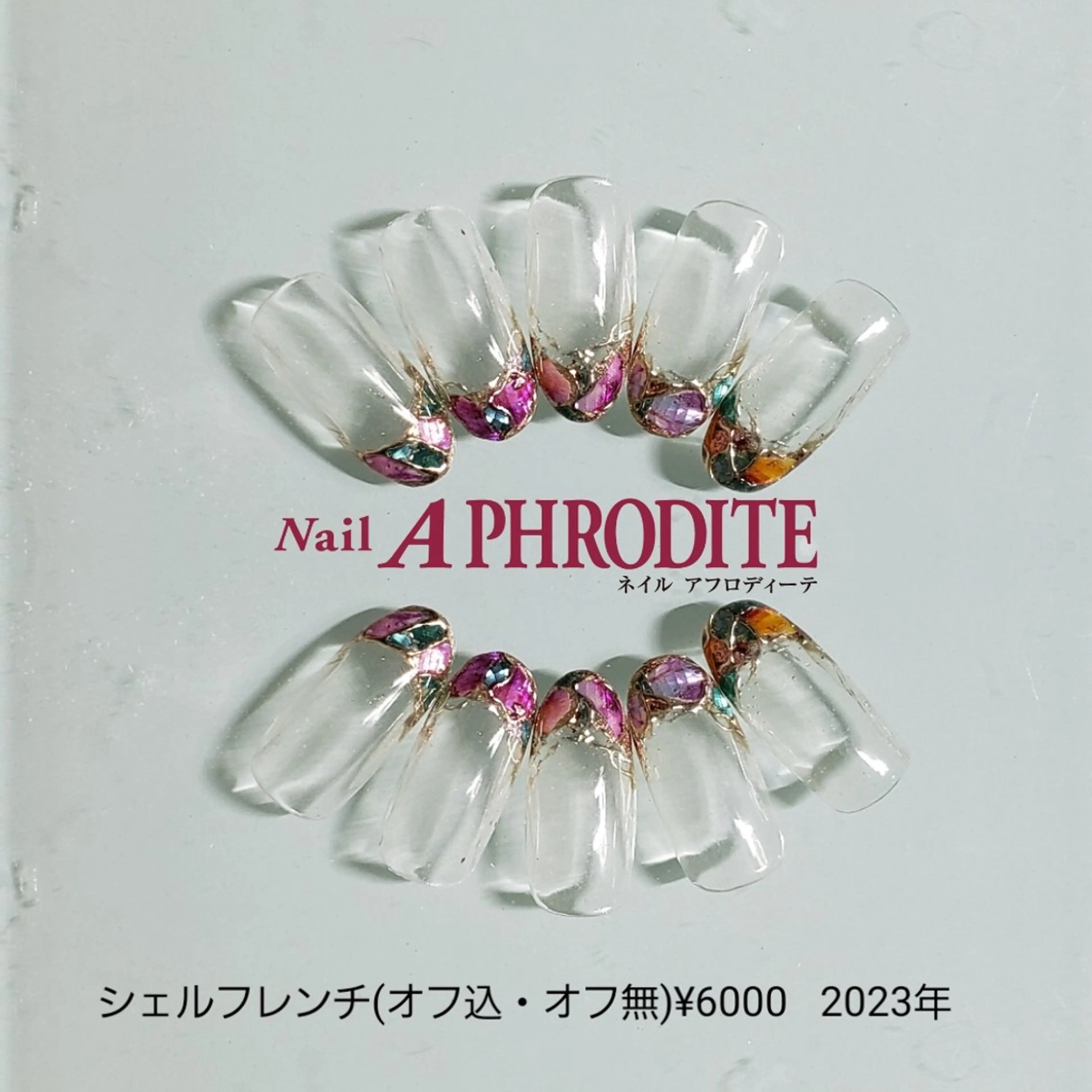 ネイル クリアネイル フレンチネイル ジェルネイル ニュアンスネイル ソフトジェル ハンドネイル Nail Aphroditeのネイルデザイン