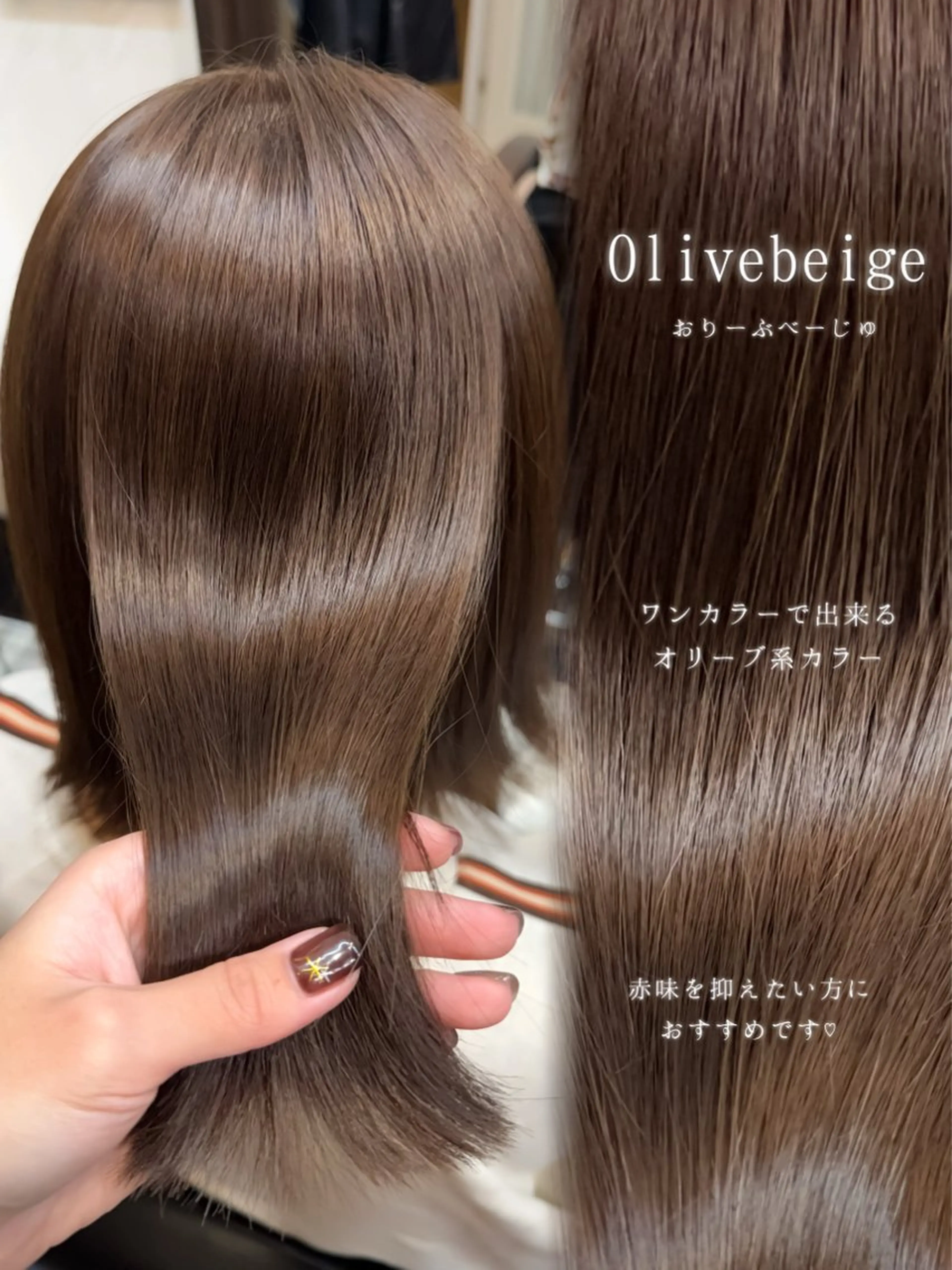 カラー カット ヘアカラー トリートメント たぴ。ぱつっとボブ/ つや髪🍒髪質改善のヘアスタイル