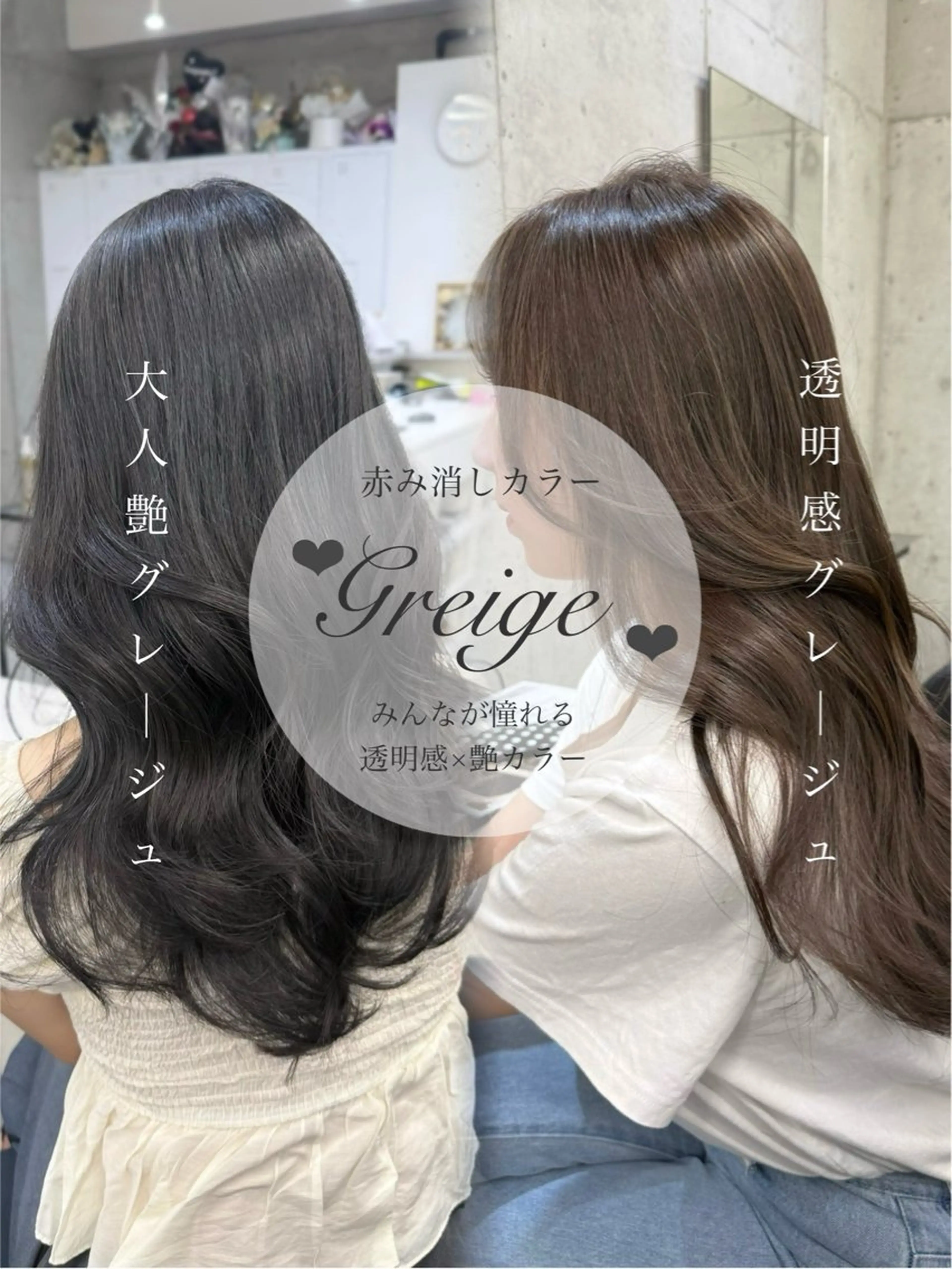 ロング Hinane ‪❤︎‬のヘアスタイル