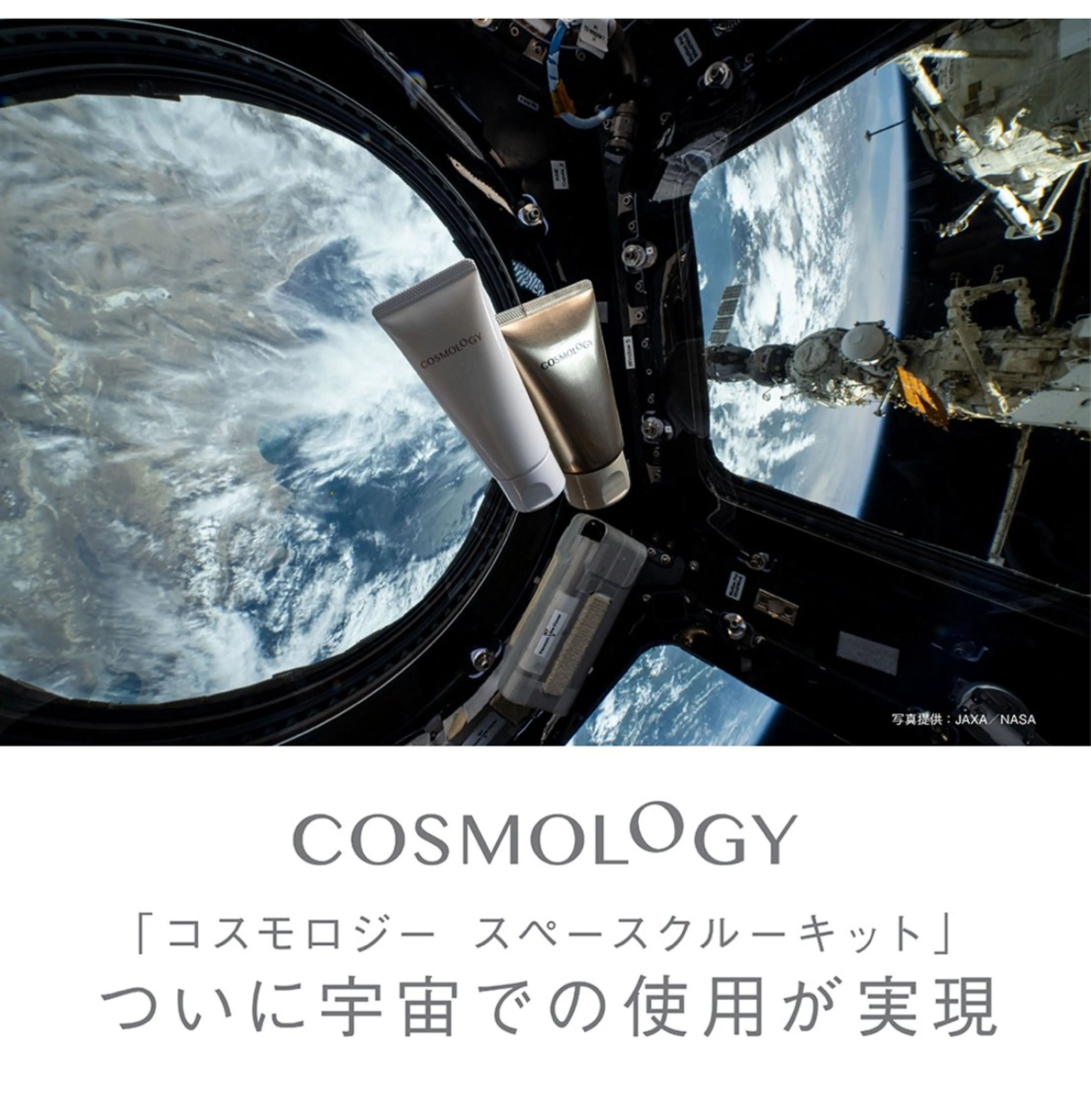 POLAクリスタル Lavie進士のエステ・リラクイメージ