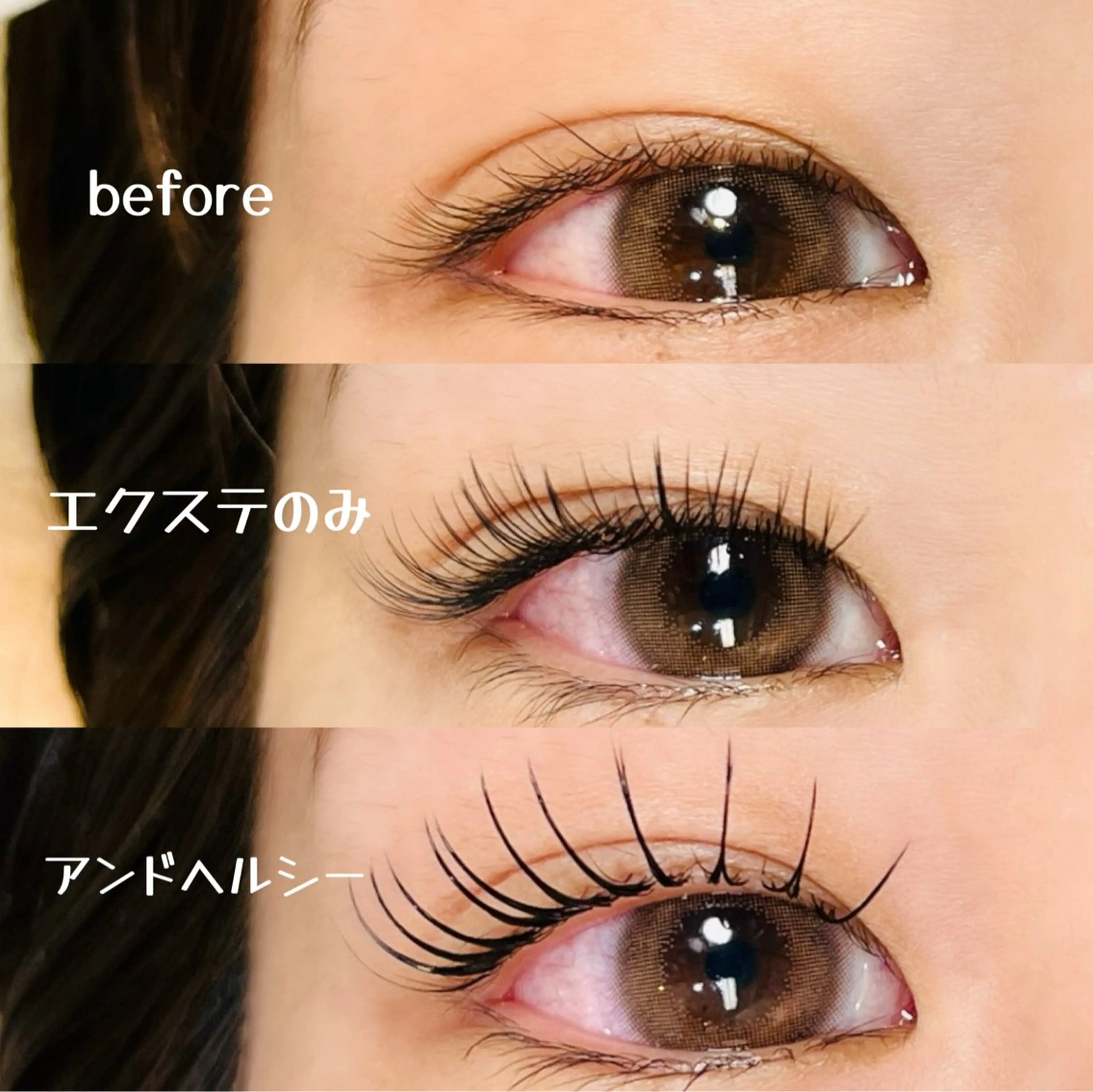 マツエク・マツパ マツエク 402 hakoishiのマツエク・マツパデザイン