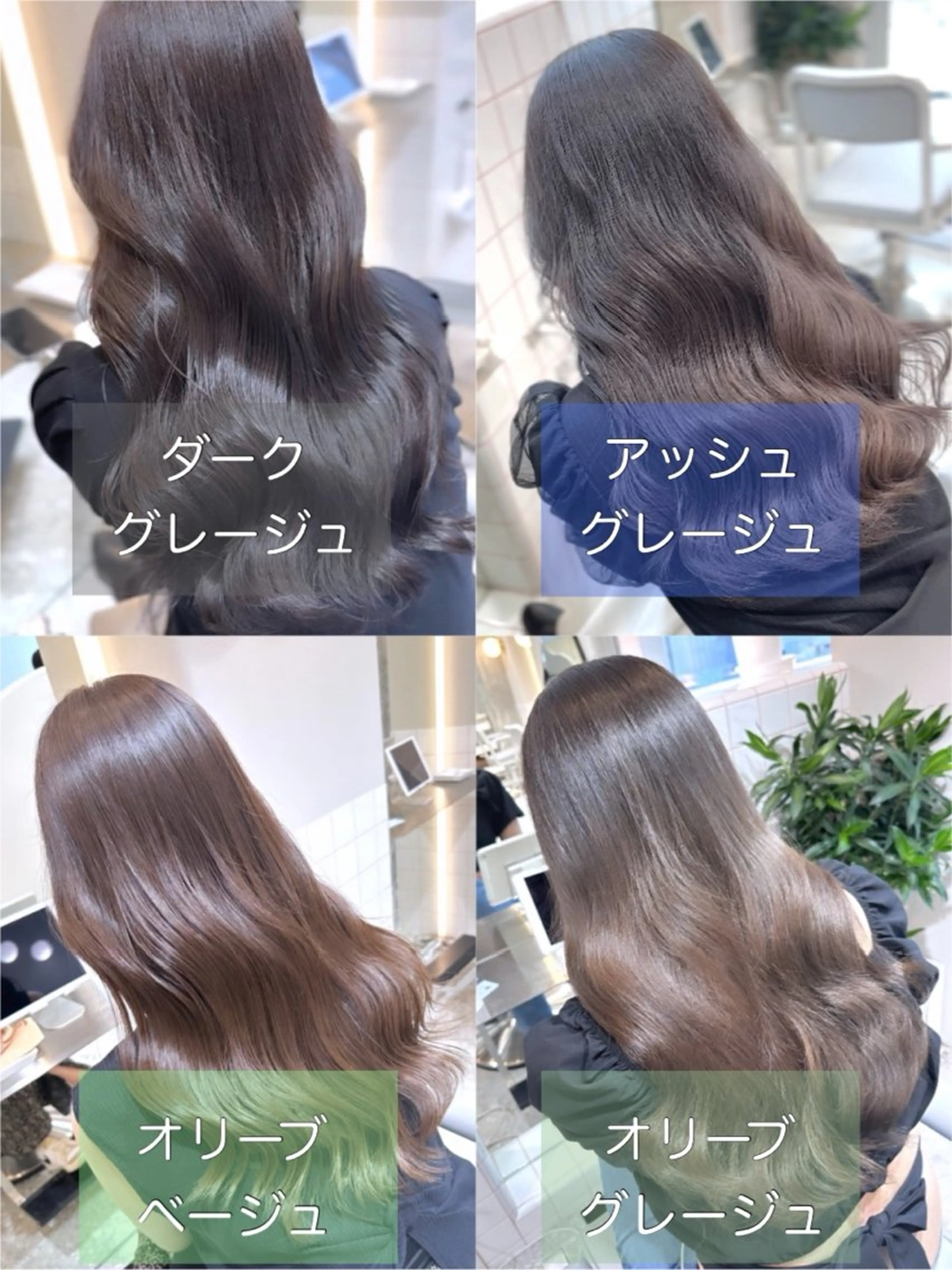 セミロング カラー カット ヘアカラー トリートメント ヘッドスパ 髪質改善/韓国ヘア レイヤー/新宿/ロミのヘアスタイル