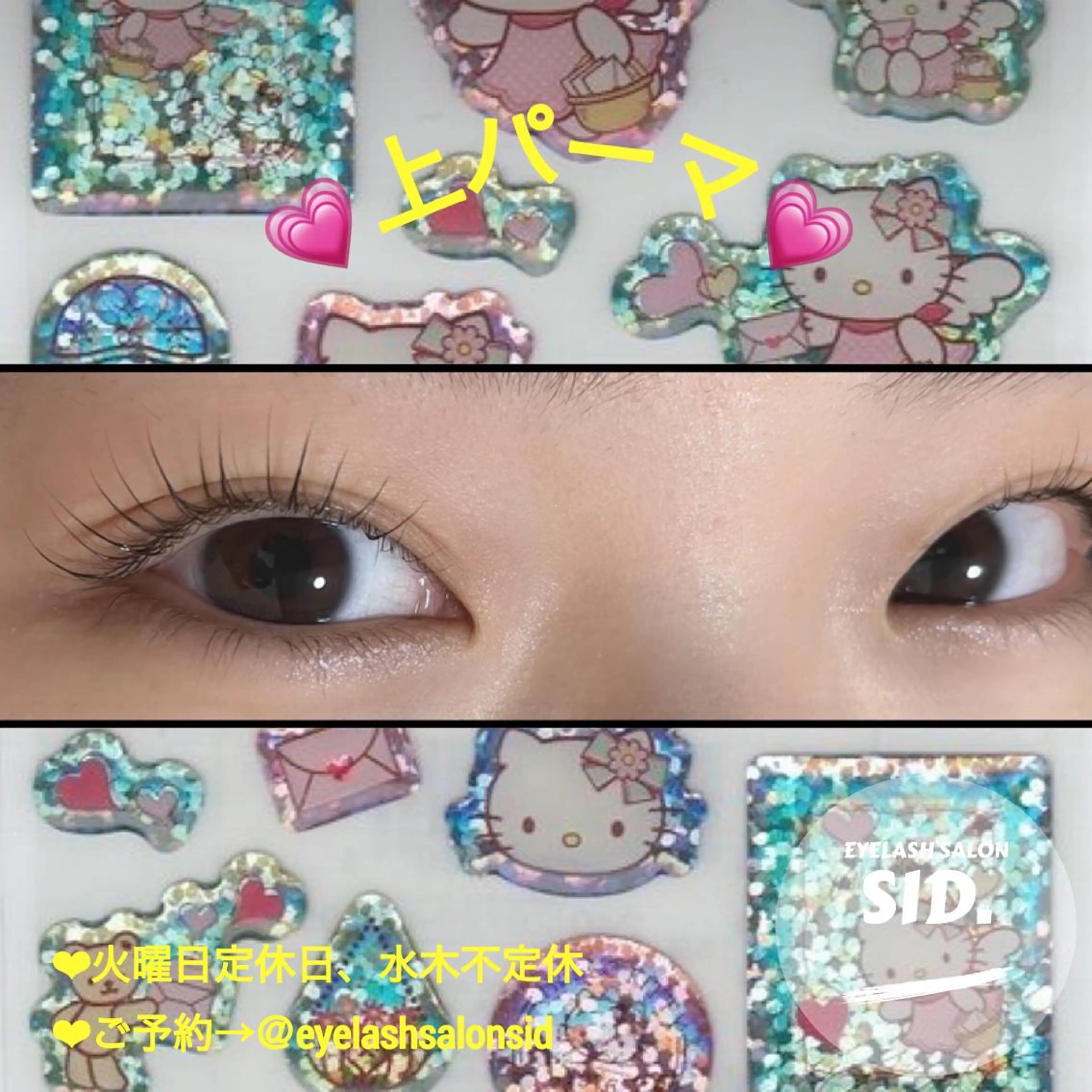 マツエク・マツパ アイブロウ マツパ eye lash salon SIDのマツエク・マツパデザイン