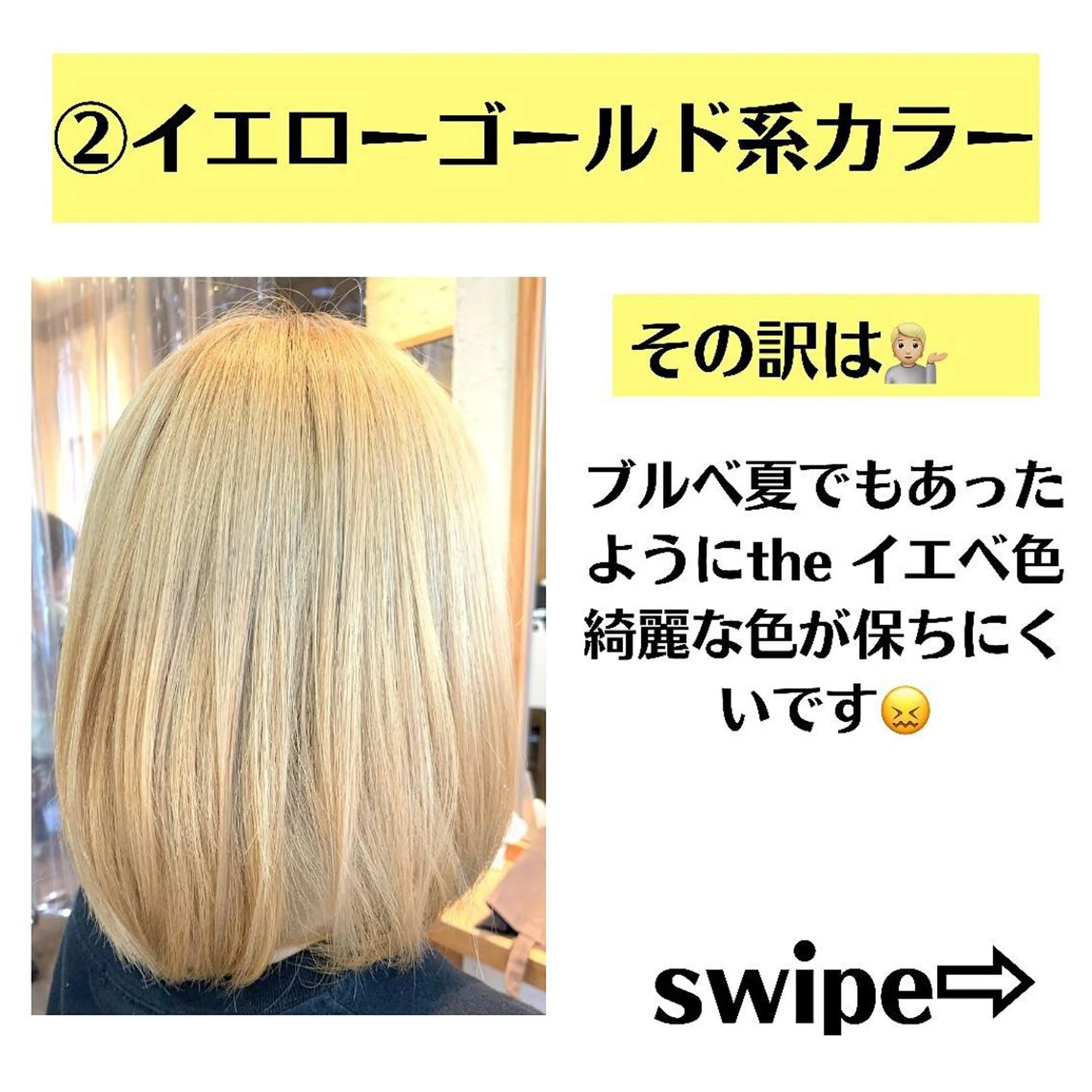 ミディアム カラー パーマ ヘアアレンジ メンズ キッズ ネイル マツエク・マツパ メンズバレイヤージュ メンズブリーチ バレイヤージュ ブリーチ ブルーカラー 髪質改善 艶髪🔵ﾌｾﾅｵﾔのヘアスタイル