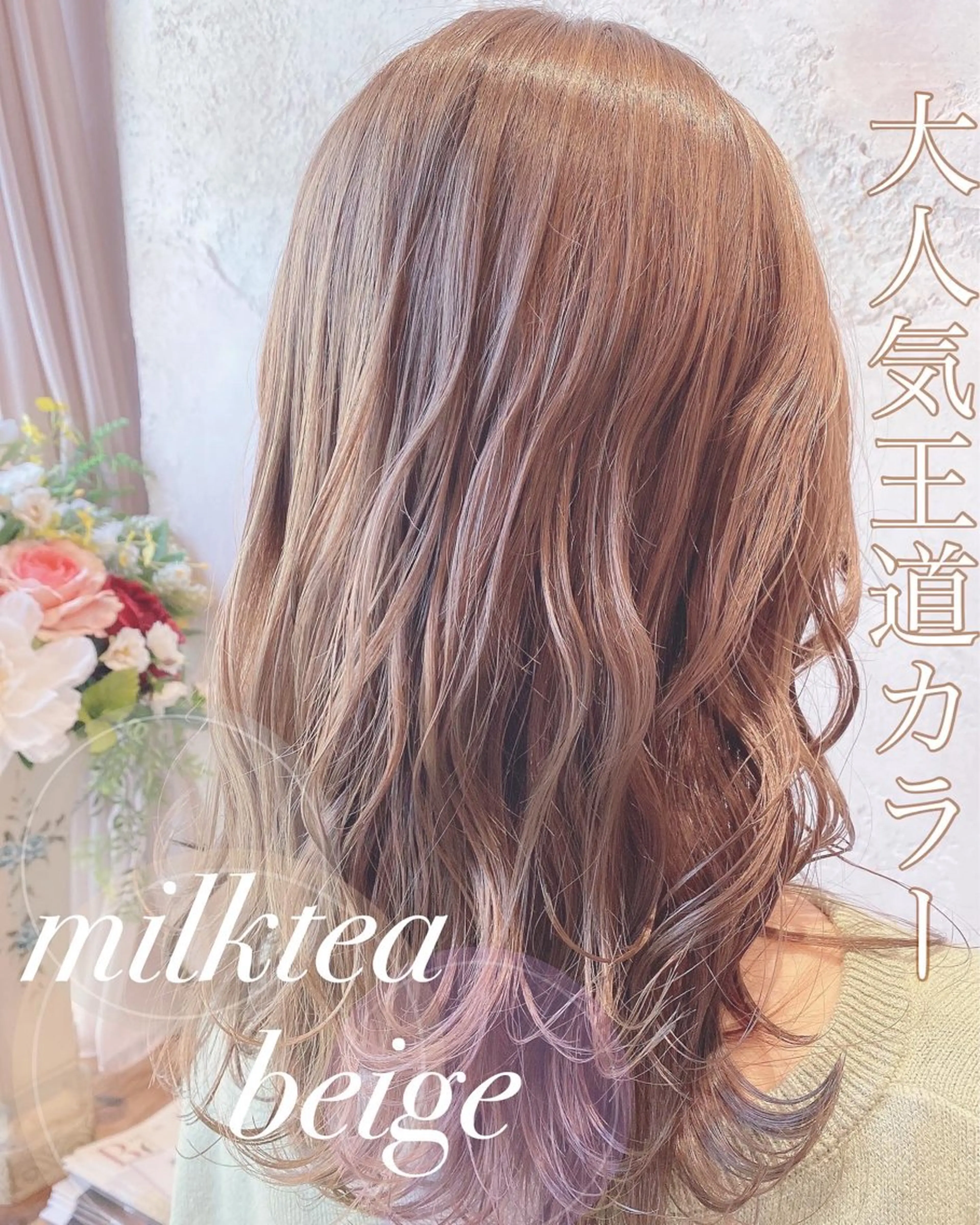 セミロング カラー 韓国風ヘア✻透明感 カラー✻yukaのヘアスタイル