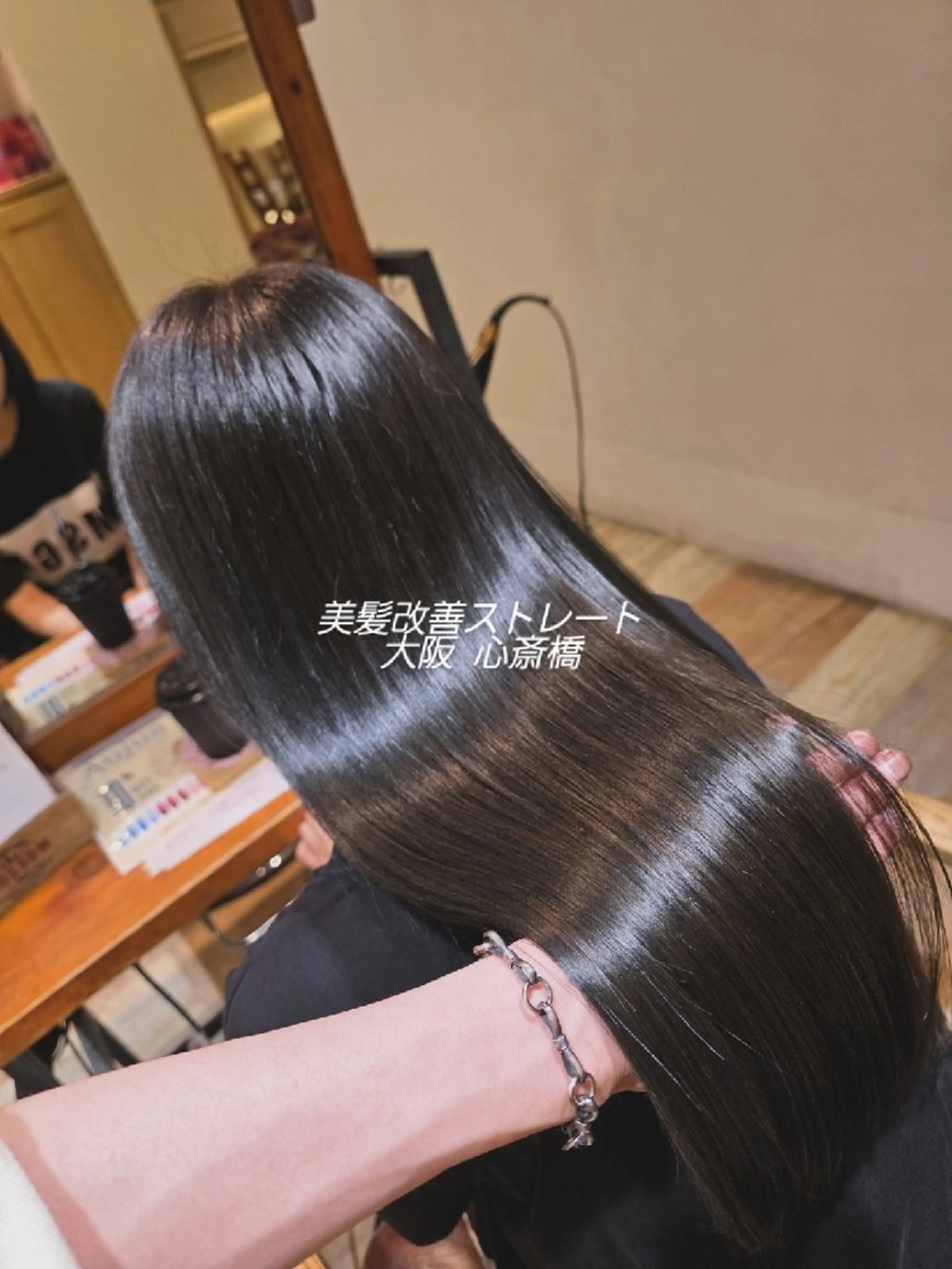 ロング 縮毛矯正 トリートメント シールエクステ×美髪 改善/ヨシモトカンジのヘアスタイル