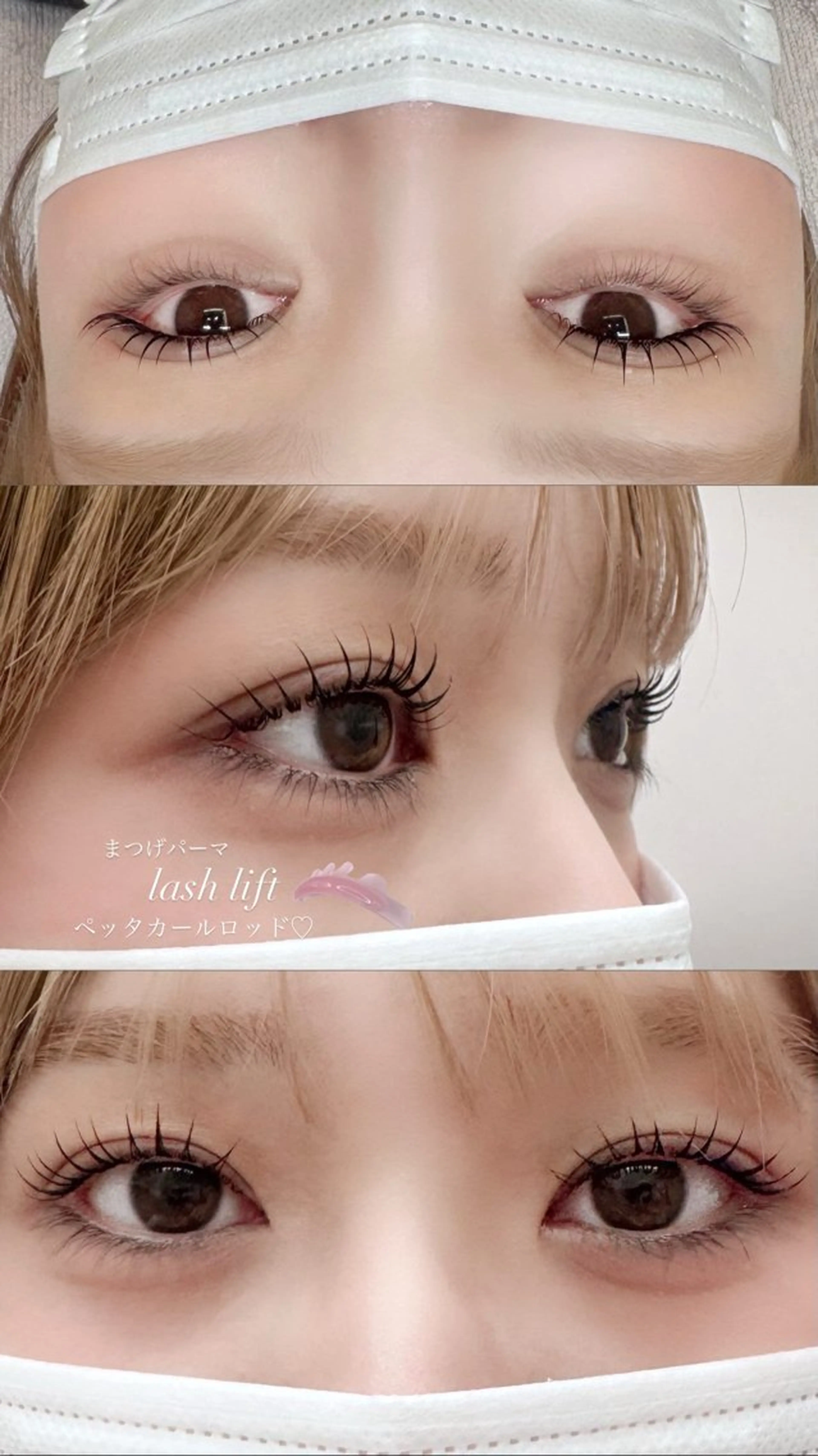 マツエク・マツパ 関口 葉新のマツエク・マツパデザイン