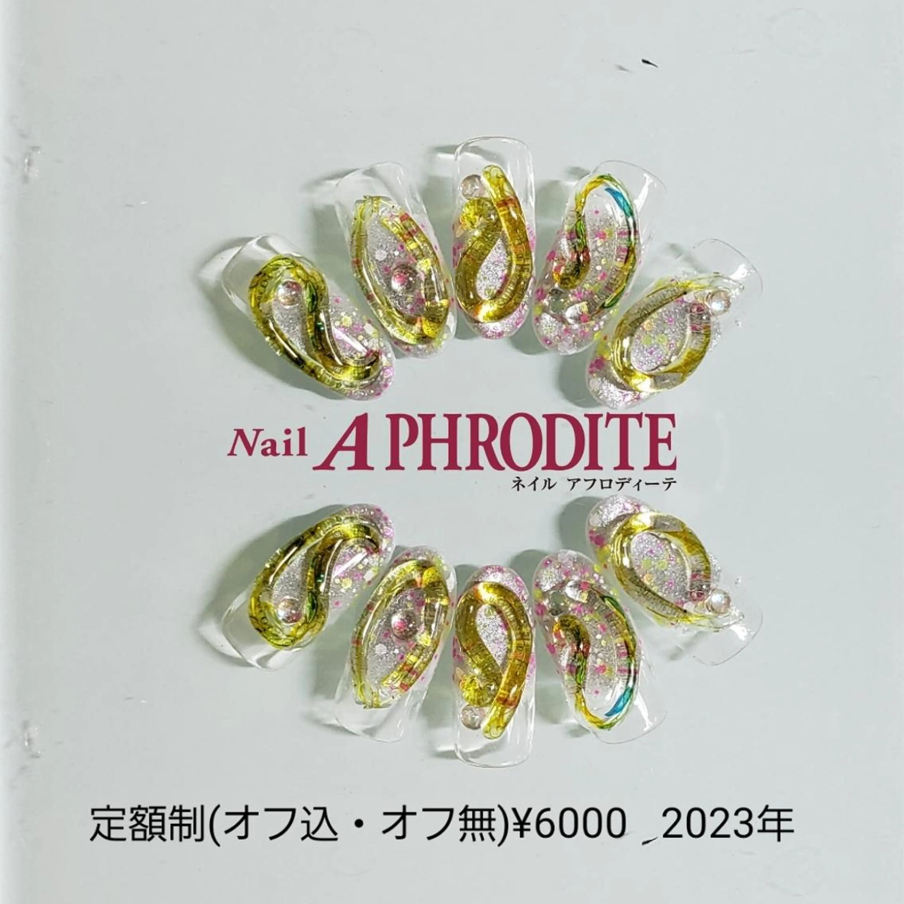 パーマ ニュアンスパーマ ハンドネイル Nail  Aphroditeのネイルデザイン