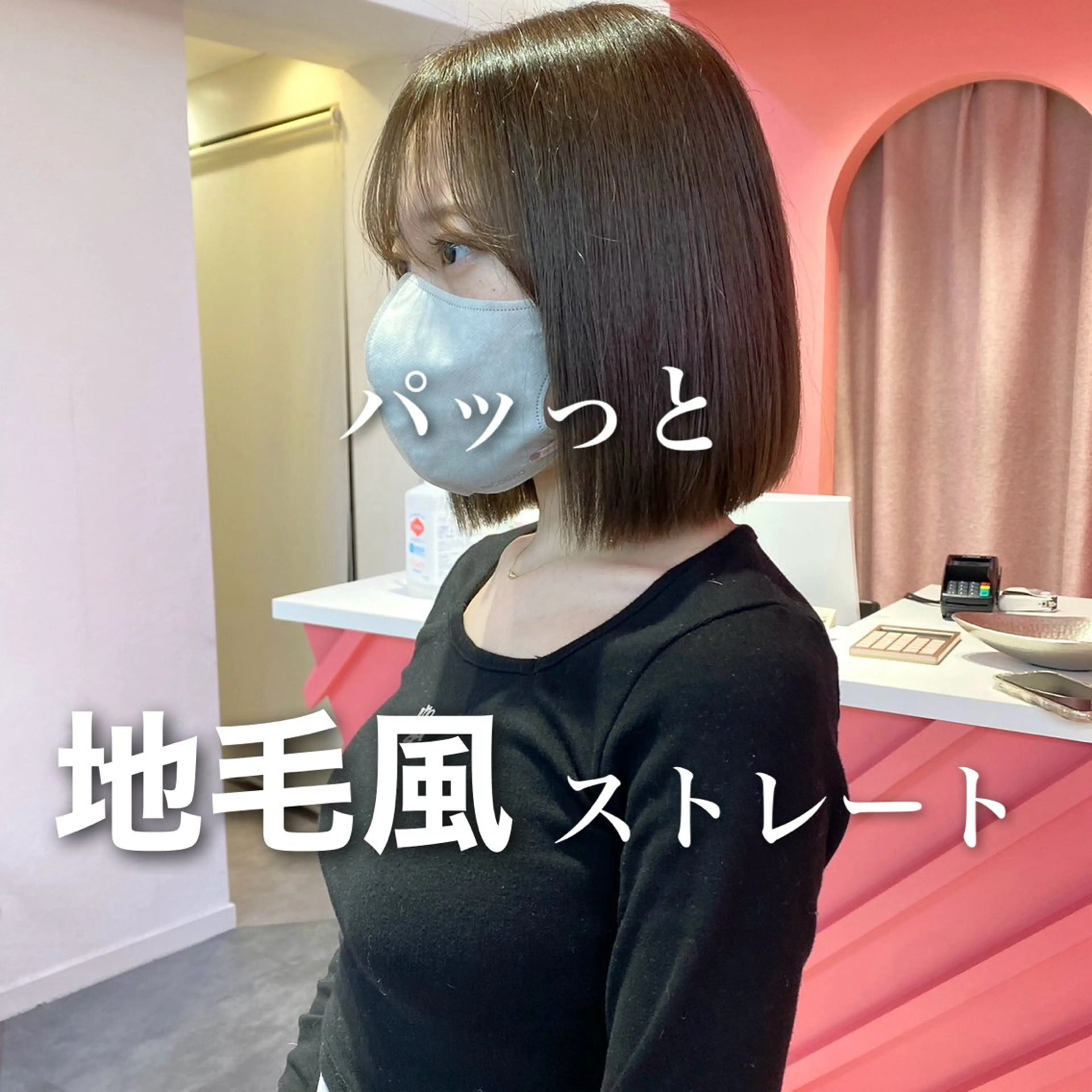 ミディアム カラー 山崎/ボブ縮毛矯正 レイヤー髪質改善のヘアスタイル