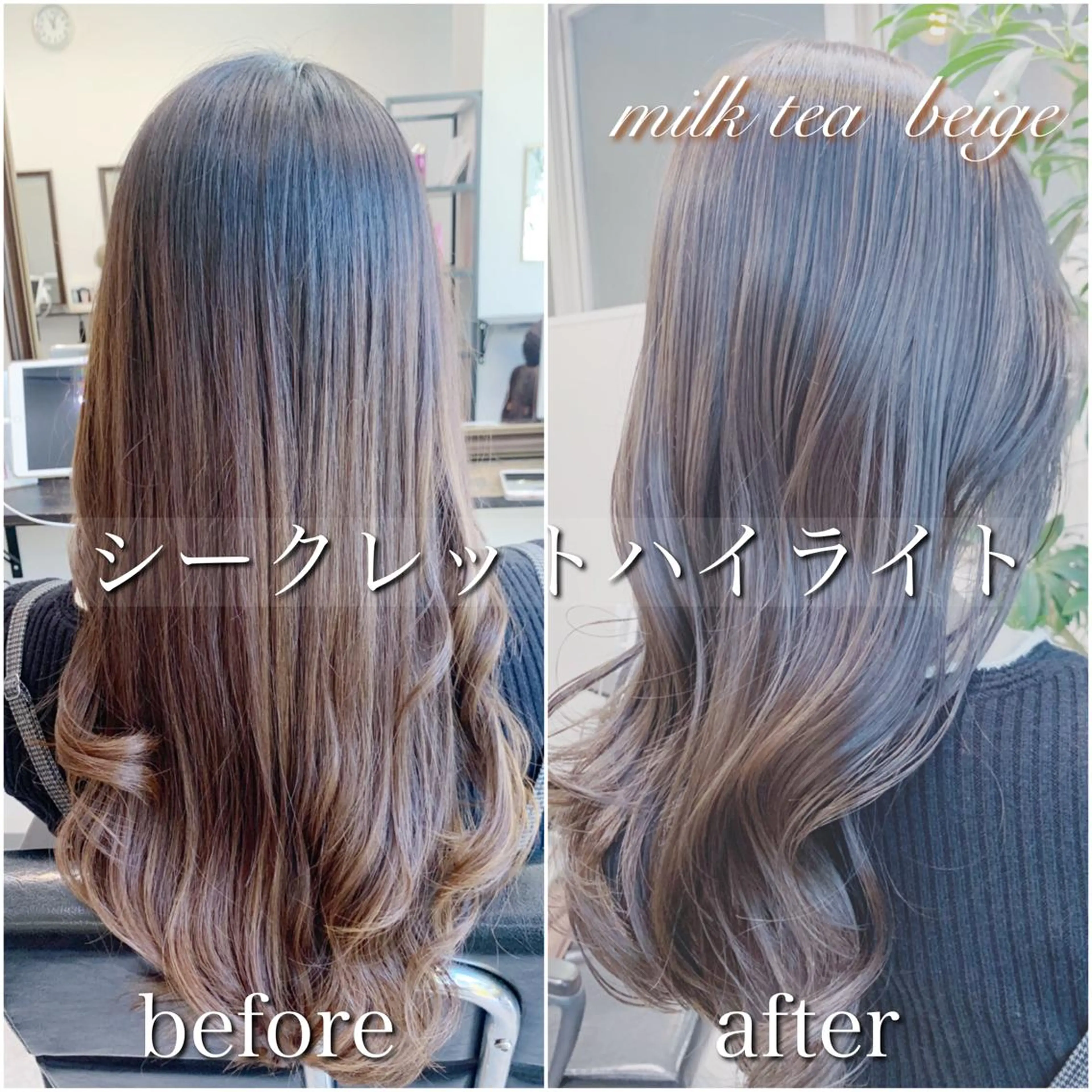ロング カラー ブリーチ 透明感カラー ハイライトカラー イルミナカラー ボブ ヘアカラー トリートメント 酸熱トリートメント/ 髪質改善🌟玉井香奈のヘアスタイル