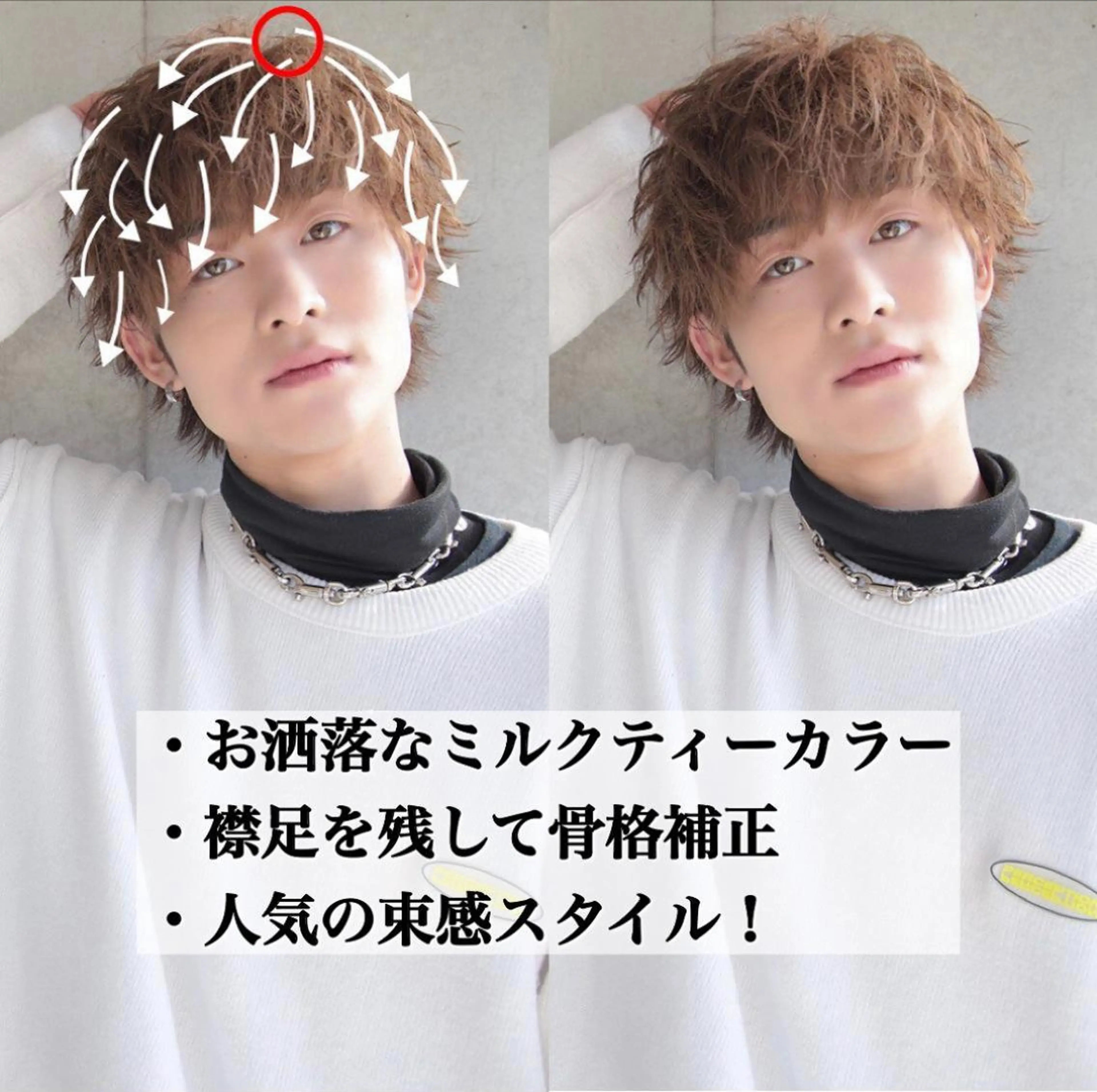 ショート カラー メンズ ヘアカラー トリートメント ヘッドスパ ヘアセット 赤み消し🌿 透明感カラー🫧のヘアスタイル