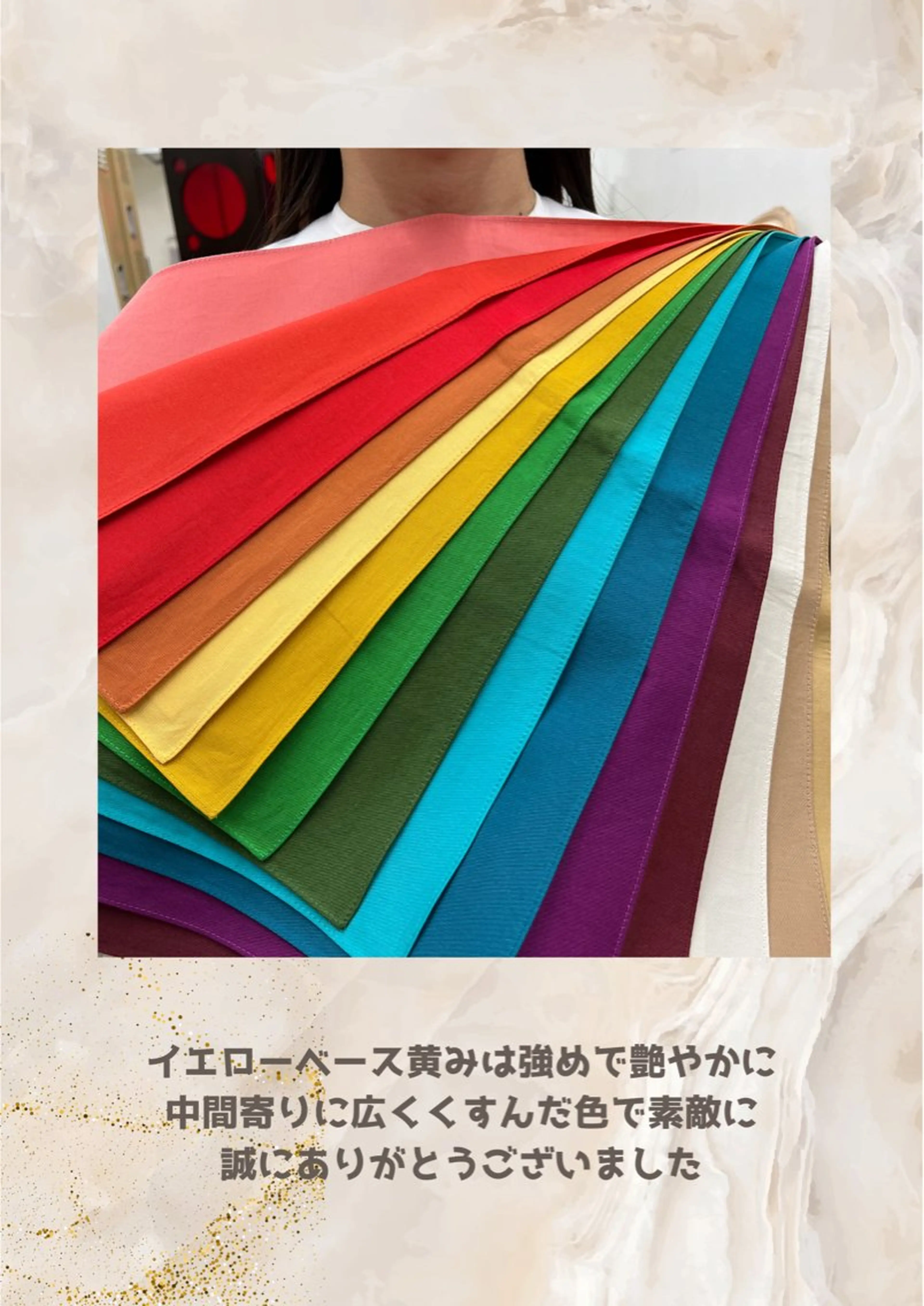 パーソナルカラー診断 自由が丘💐ブルームのその他イメージ