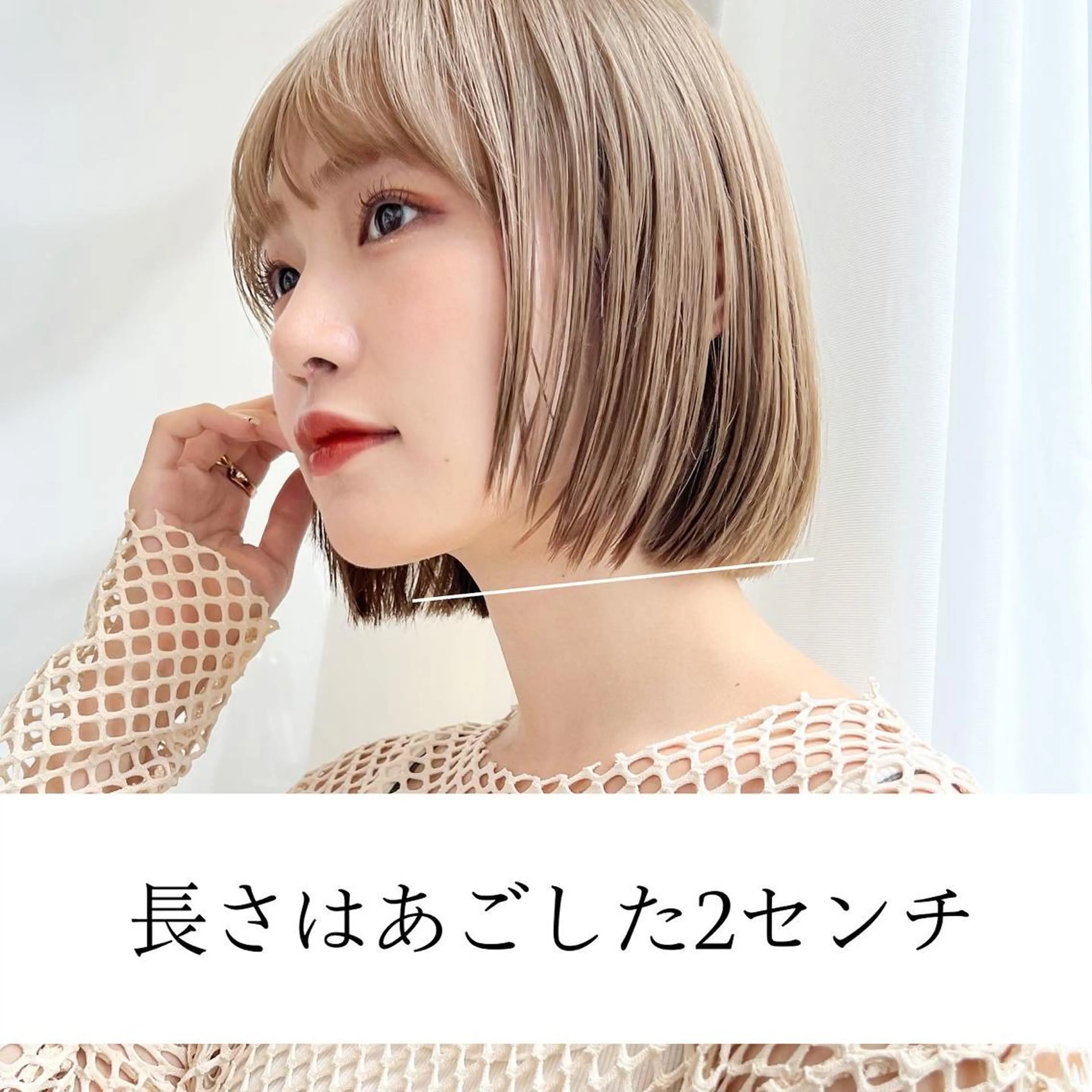 ミディアム カラー グレージュ ボブ カット ヘアカラー トリートメント レイヤー専門家 ダブルカラー修のヘアスタイル