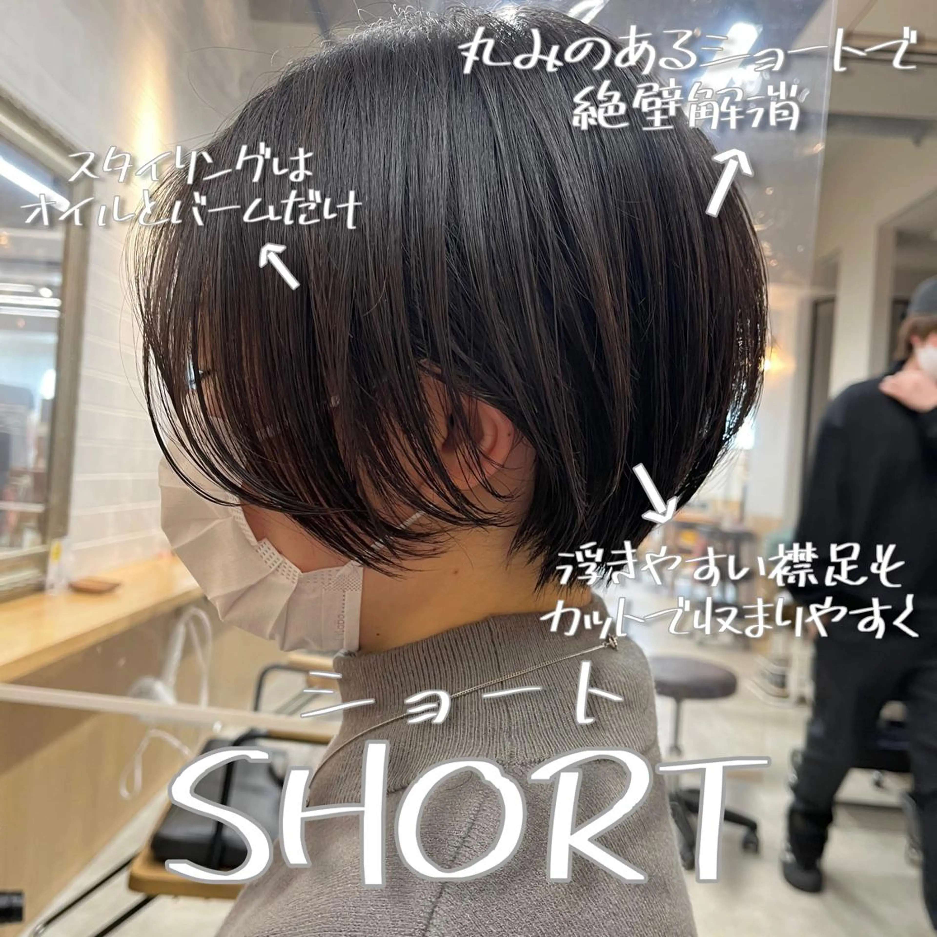 ショート カラー パーマ ヘアアレンジ ✨艶髪✨ 奈須晴香のヘアスタイル