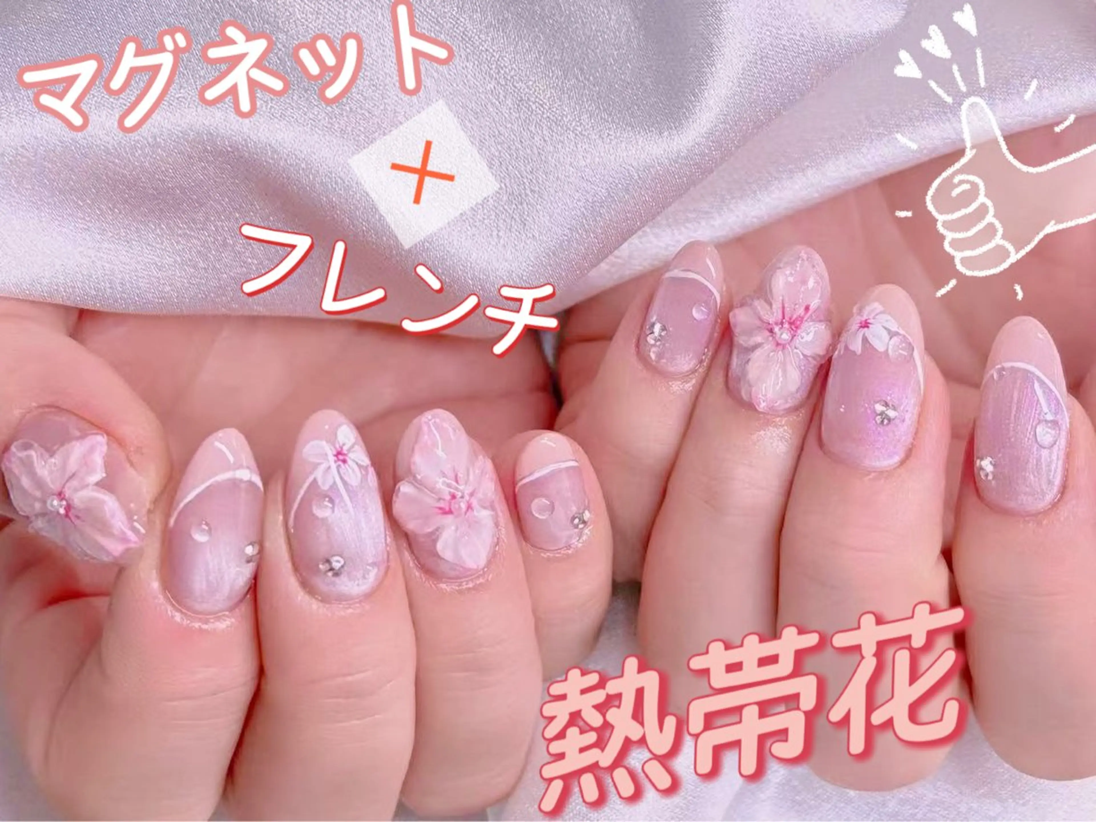 ネイル ハンドネイル 美爪パラジェル導入店 Sunnilyのネイルデザイン
