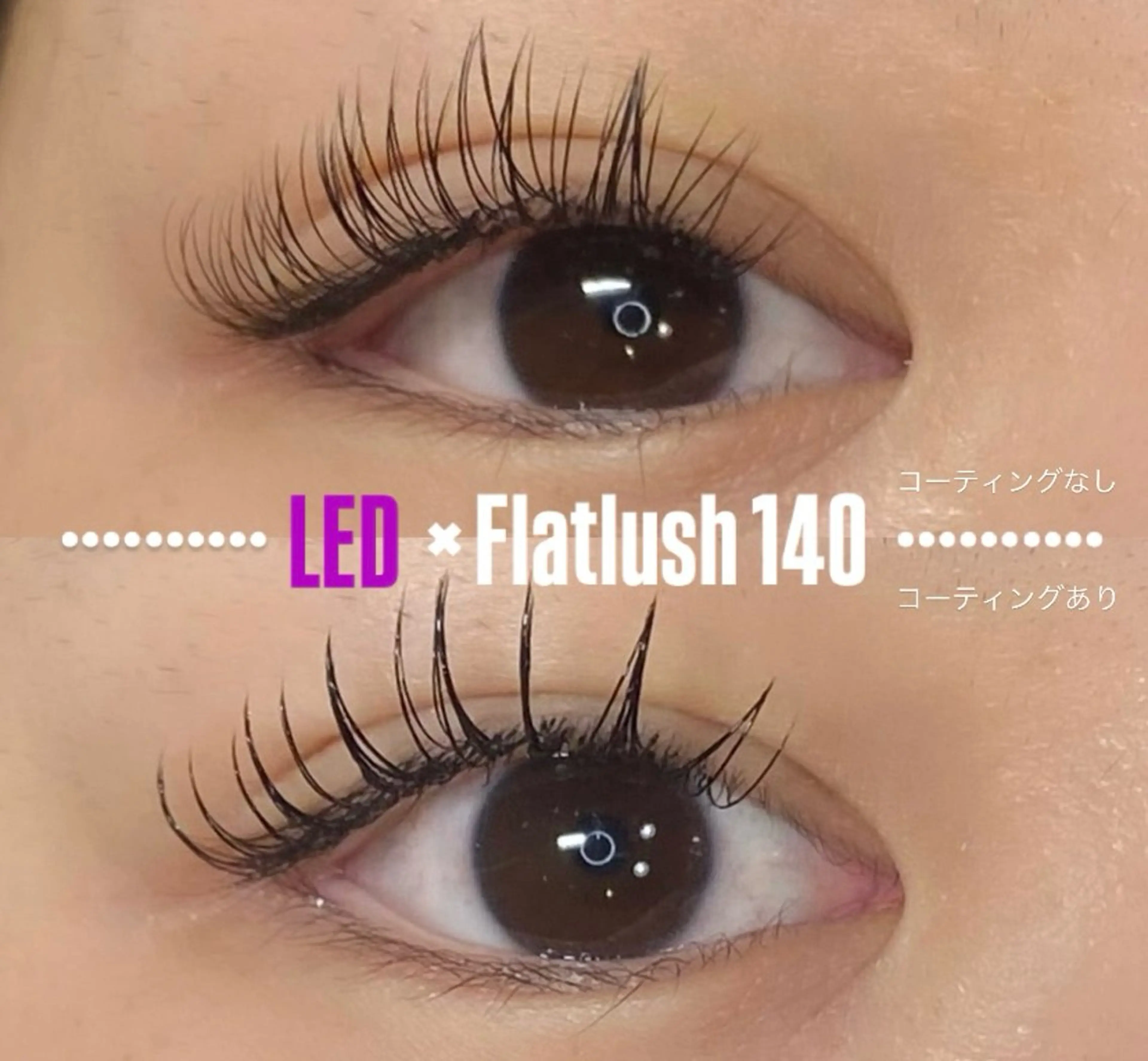 マツエク・マツパ LEDエクステ専門店 Fedis 京橋のマツエク・マツパデザイン