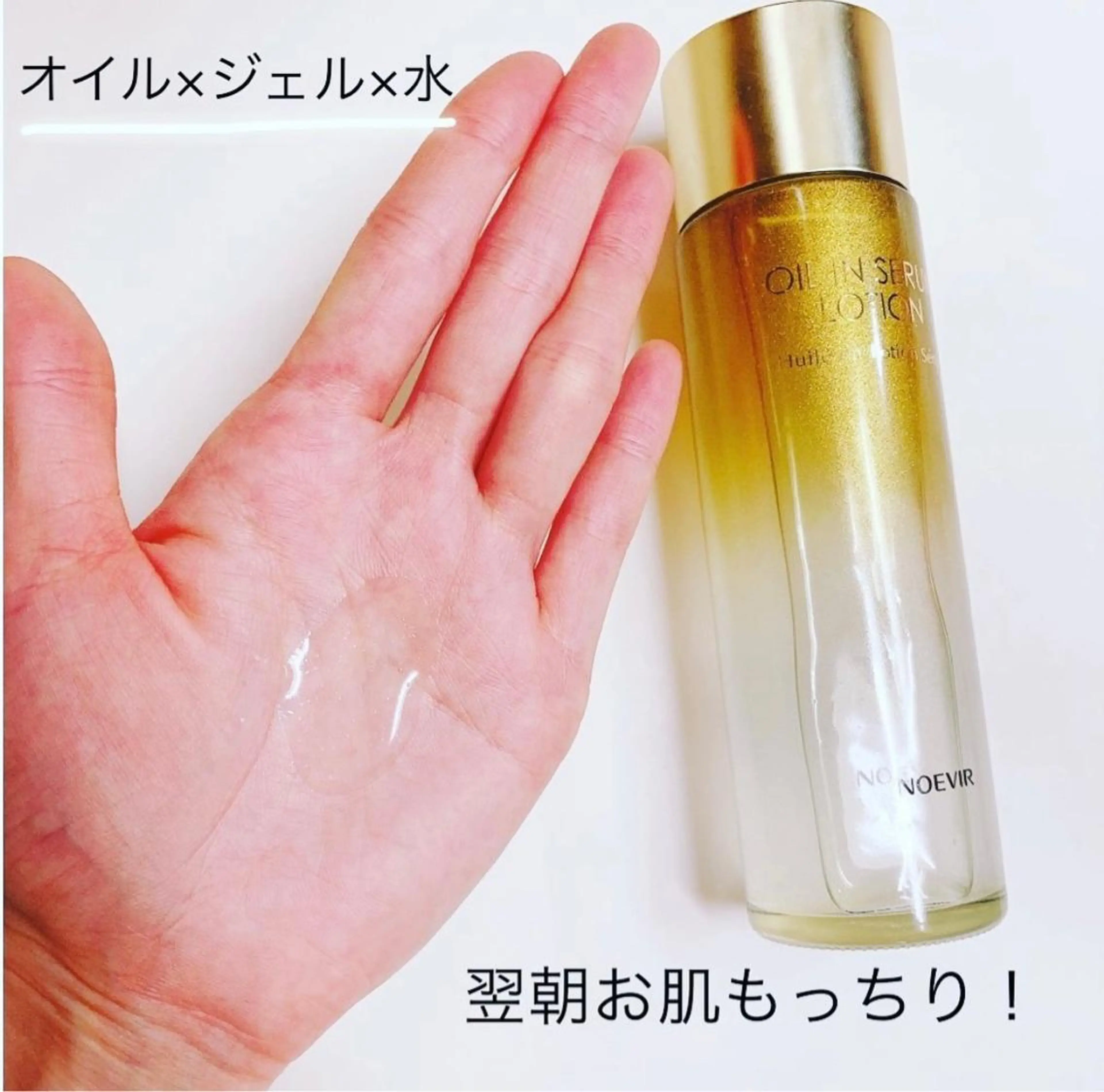 ノエビア 新座志木のエステ・リラクイメージ