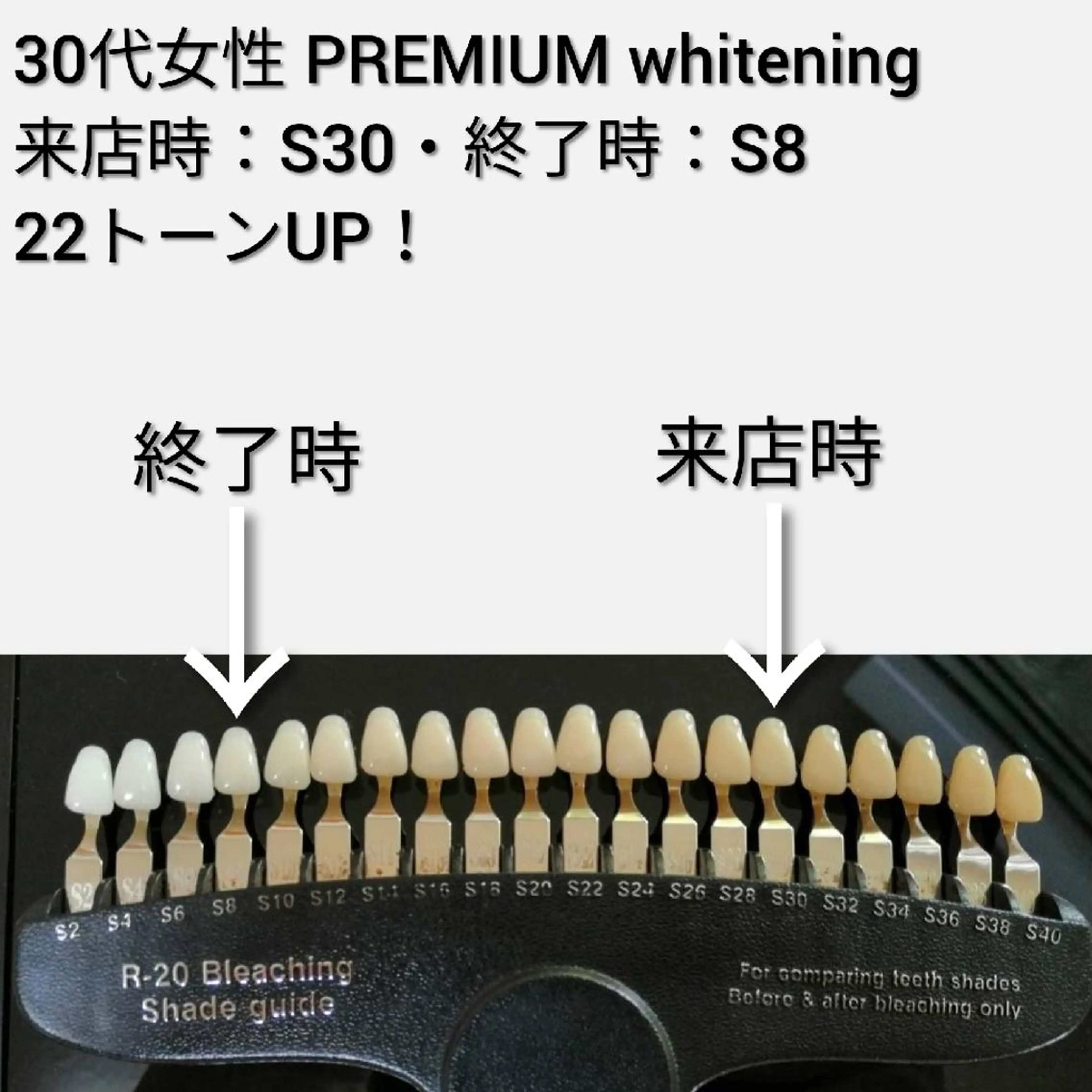 美歯口工房セルフホワイトニングMilky所属・竜沢 佳典のエステ・リラクイメージ