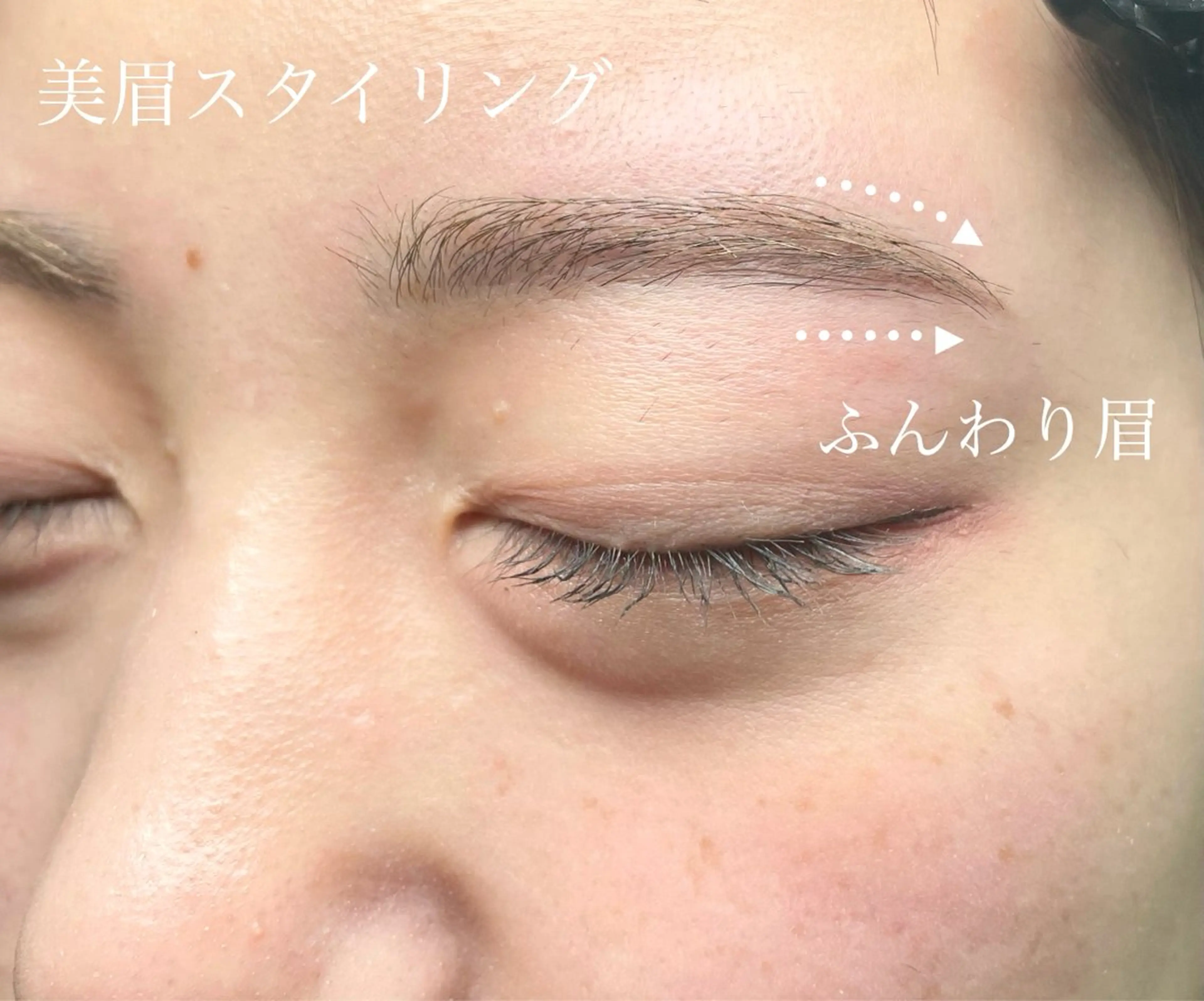 アイブロウ 竹内 志帆のマツエク・マツパデザイン