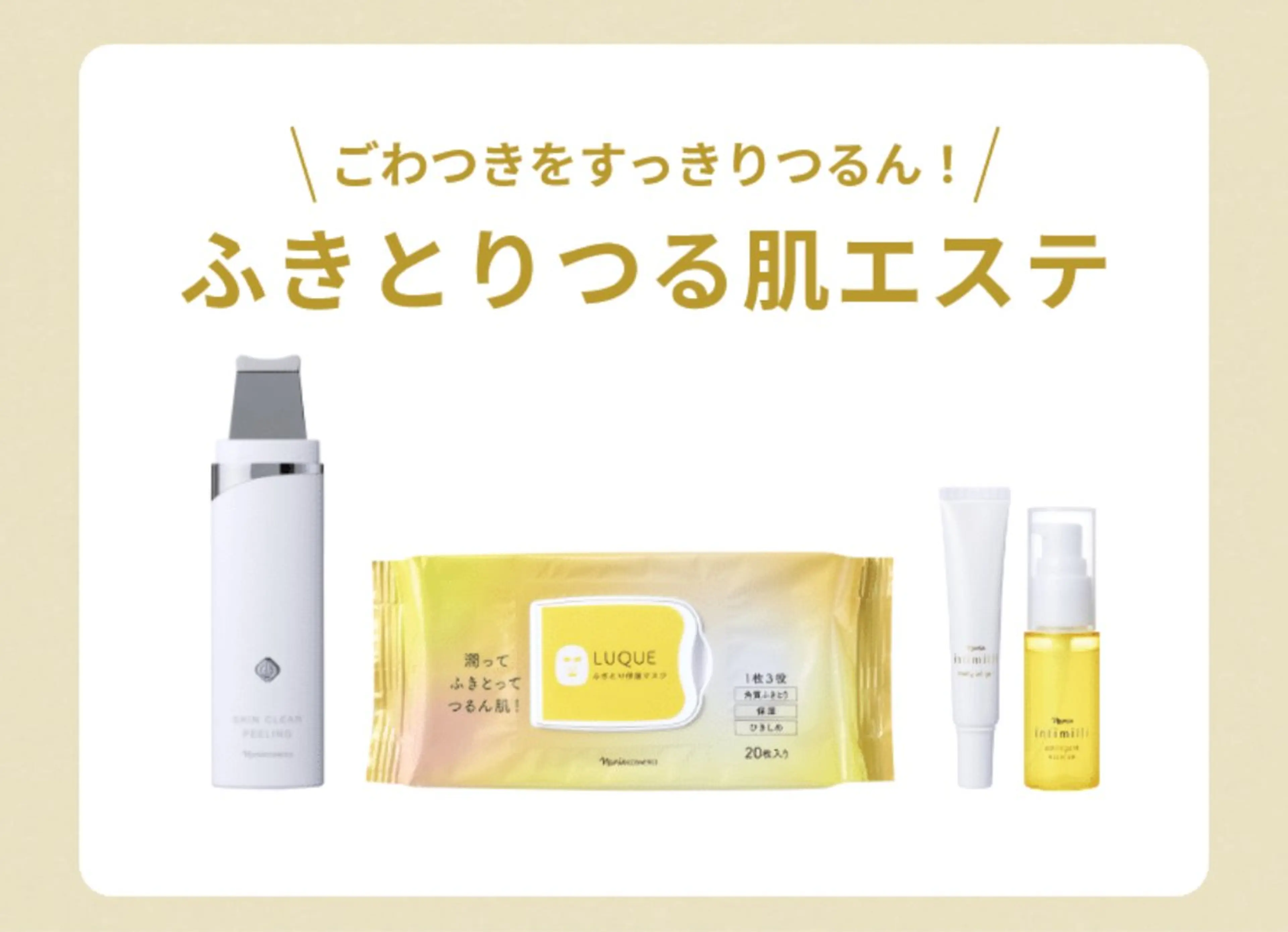 Bloom Narisのエステ・リラクイメージ