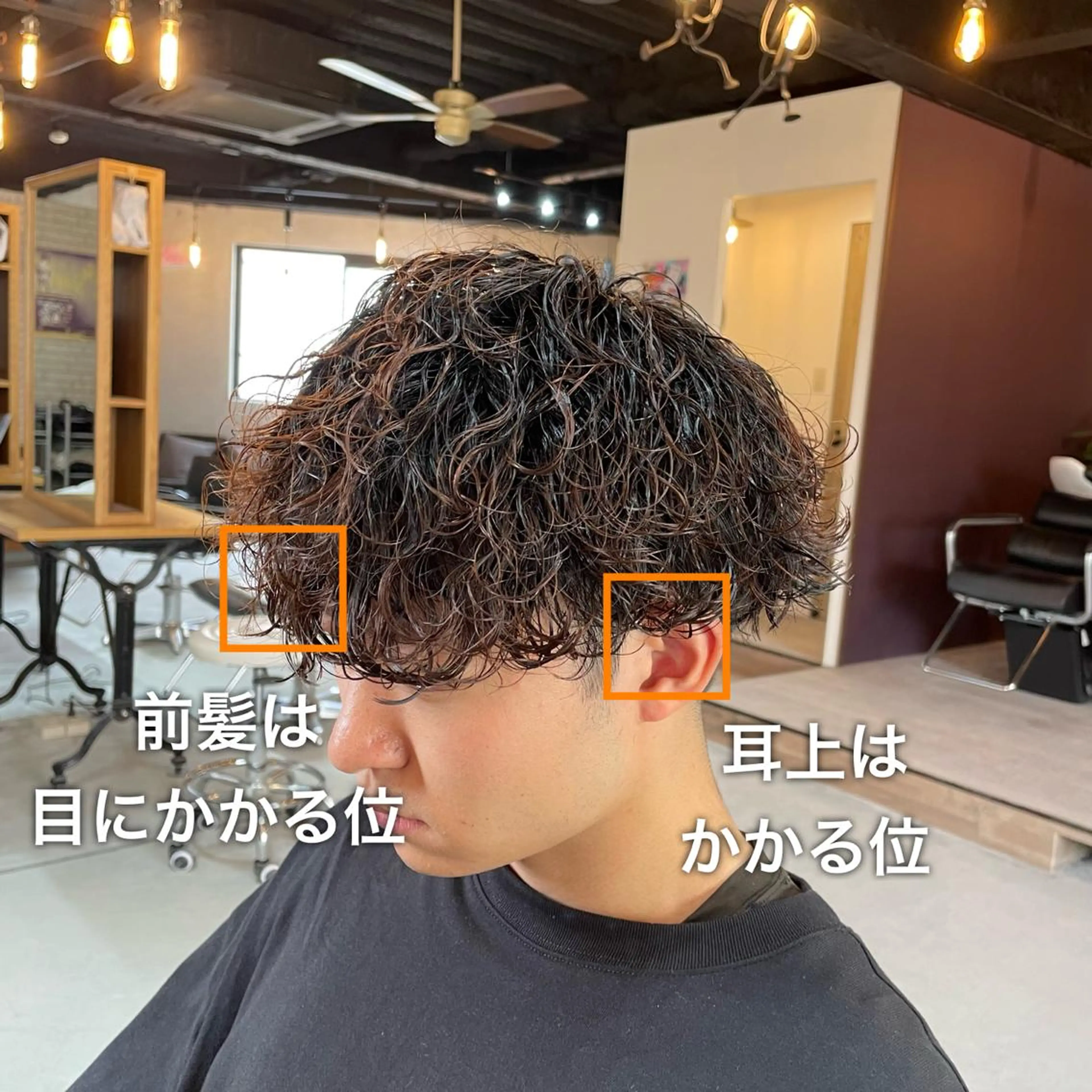 ショート パーマ メンズ シャドウパーマ/縦落 ちパーマ 大久保拓実のヘアスタイル