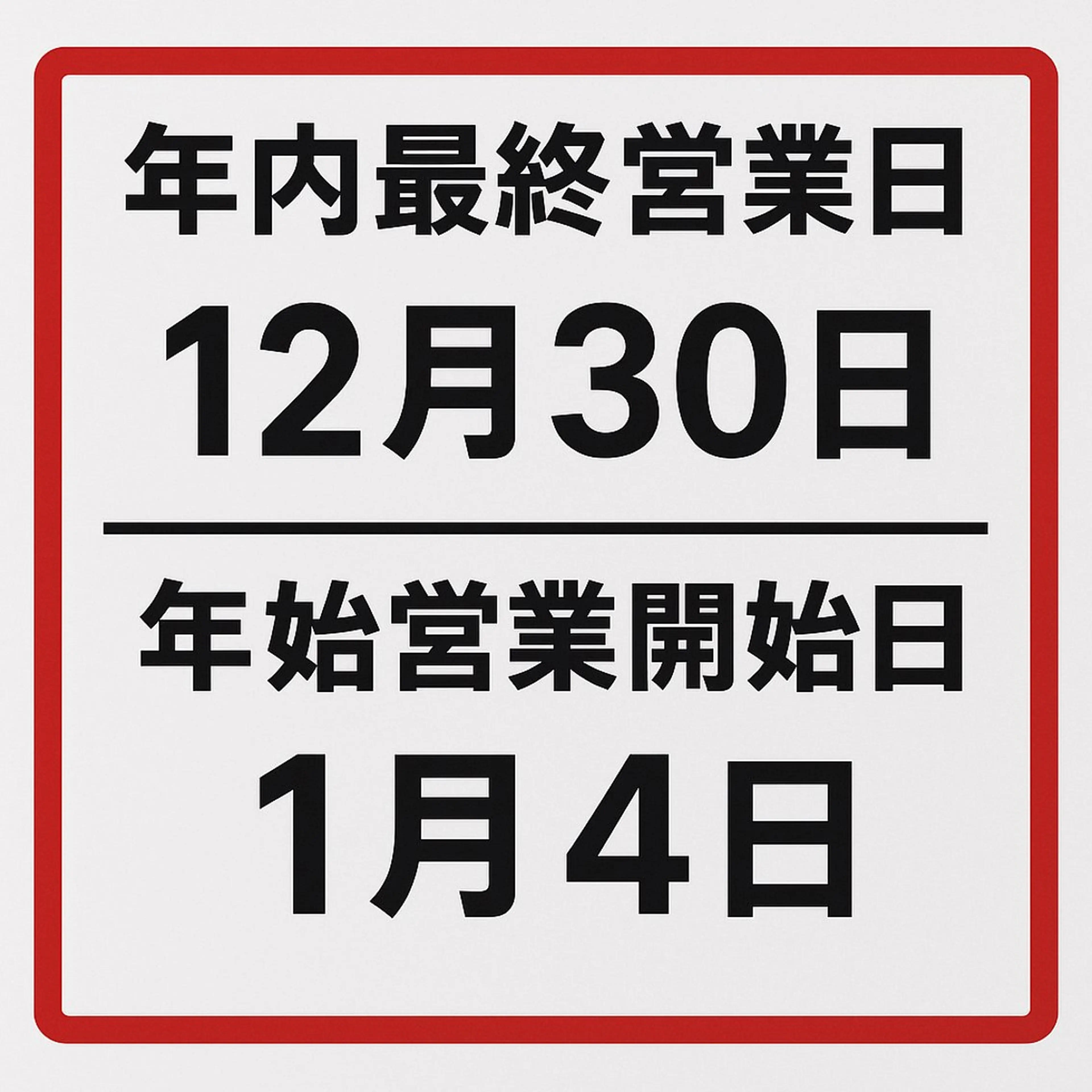 マツエク・マツパ 愛維美水光美肌専門店 メンズレディースokのエステ・リラクイメージ