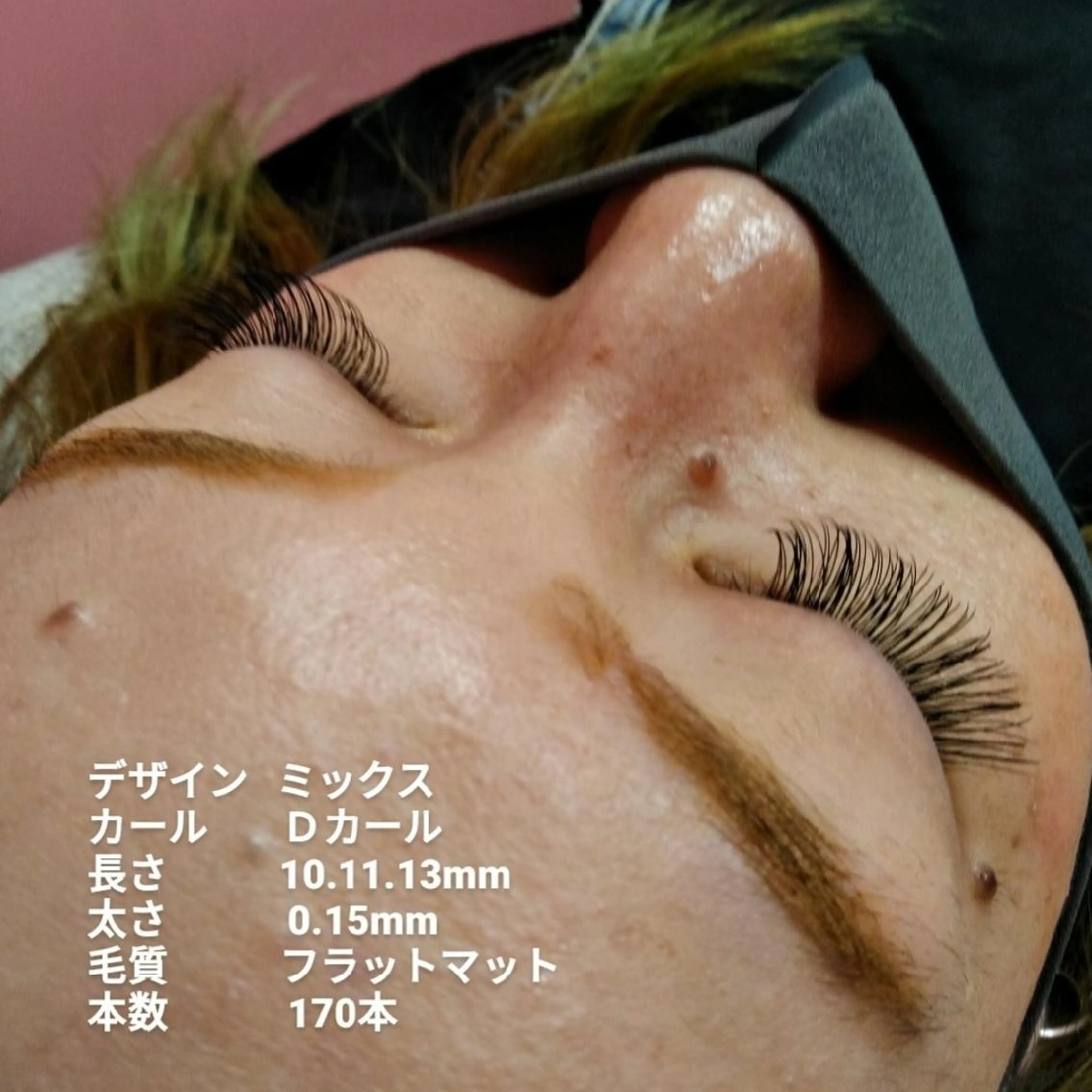 マツエク・マツパ 付け放題 フラットラッシュ マツエク meRK 京都駅前店◽️かほのマツエク・マツパデザイン