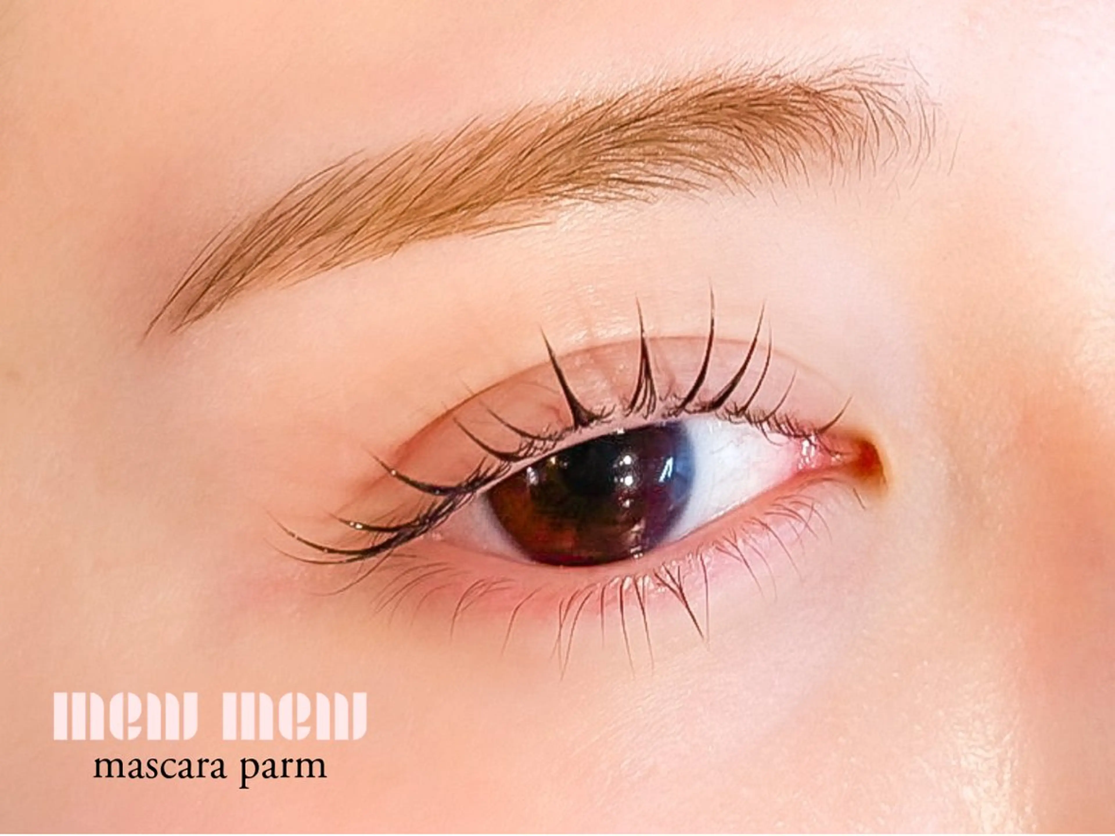 【すぐ予約OK】SNSで話題💭🖤マスカラパーマ(tr別)の写真