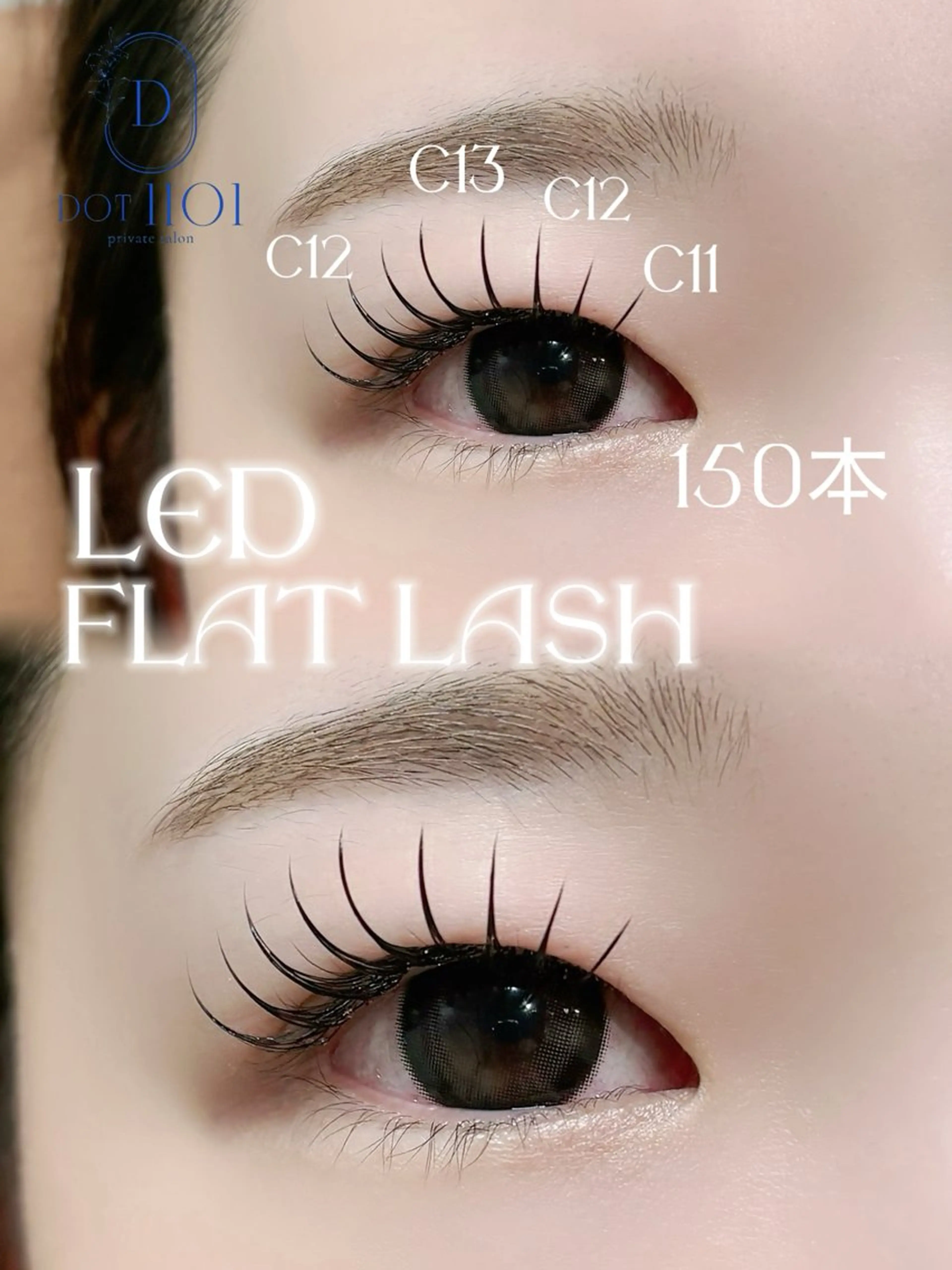 LEDフラットラッシュ150本🌷新規オフ無料/再来オフ550円※必ず詳細情報確認お願い致します※キャンセル料1500円の写真