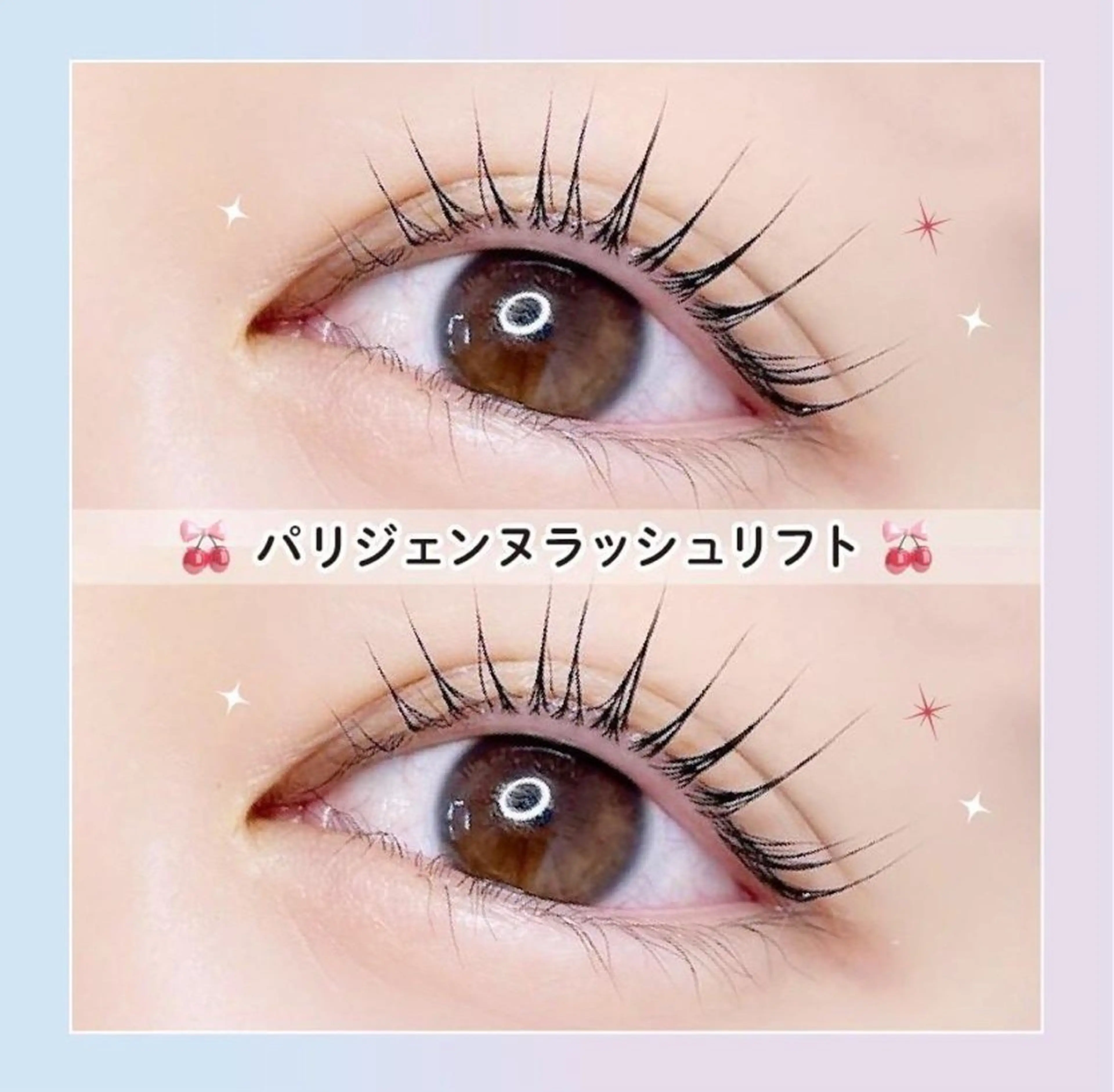 マツエク・マツパ Lila広島研修 あいのマツエク・マツパデザイン