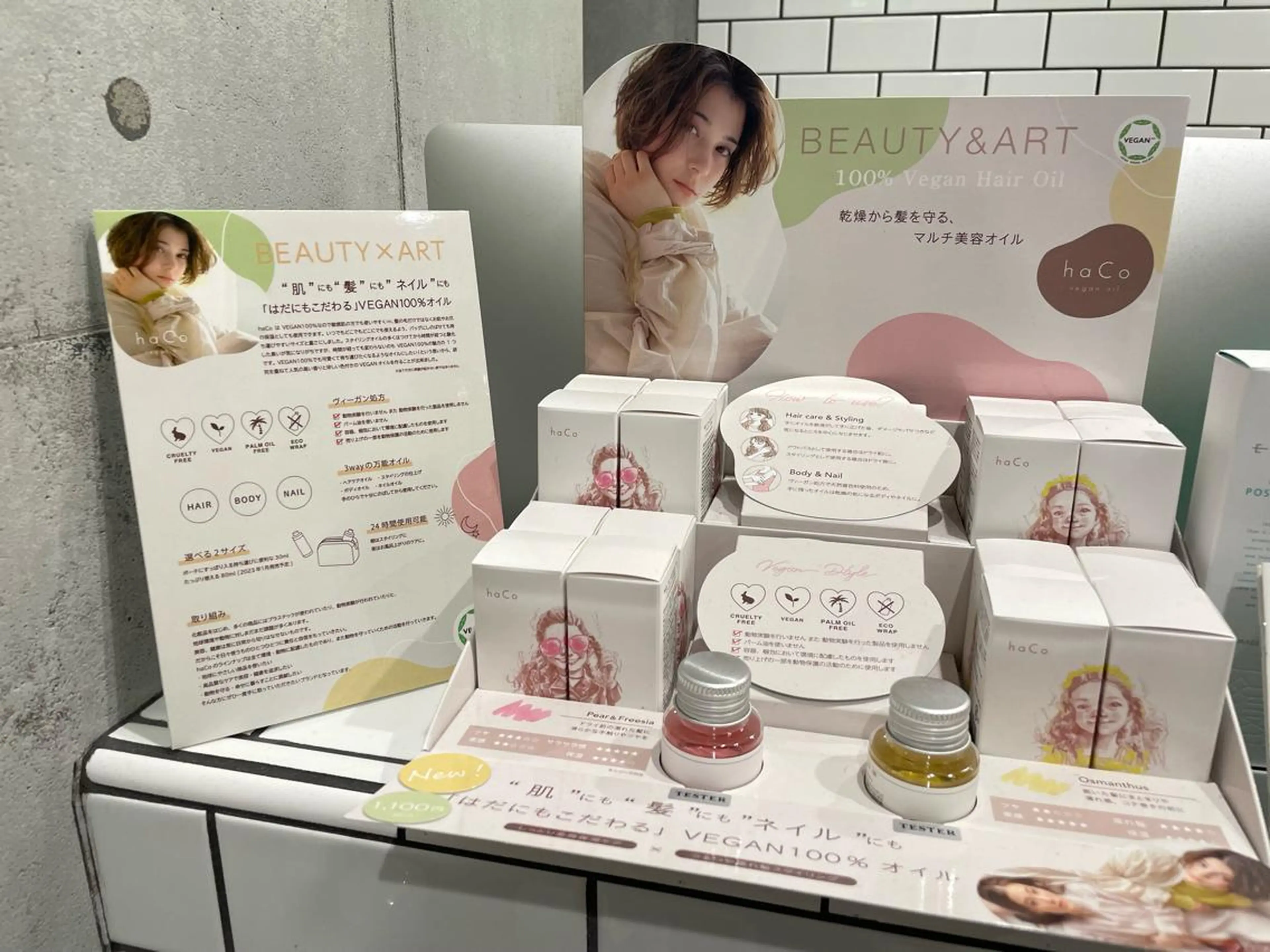 《限定！２種類から選べるオイルトリートメント付き！》カット＋TOKIOLIMITEDケアカラー🎊ダメージ徹底除去🎊の写真