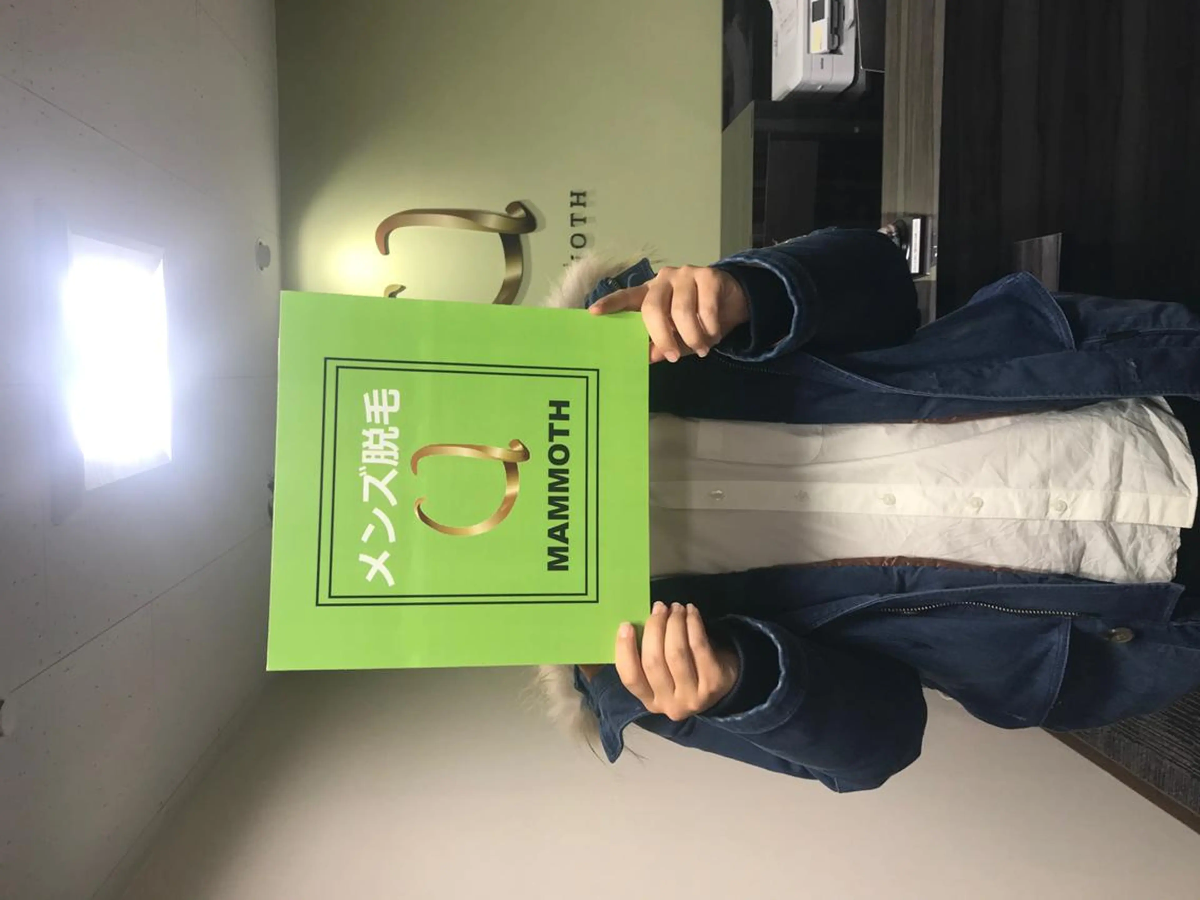 メンズ マンモス脱毛 札幌白石店のその他イメージ