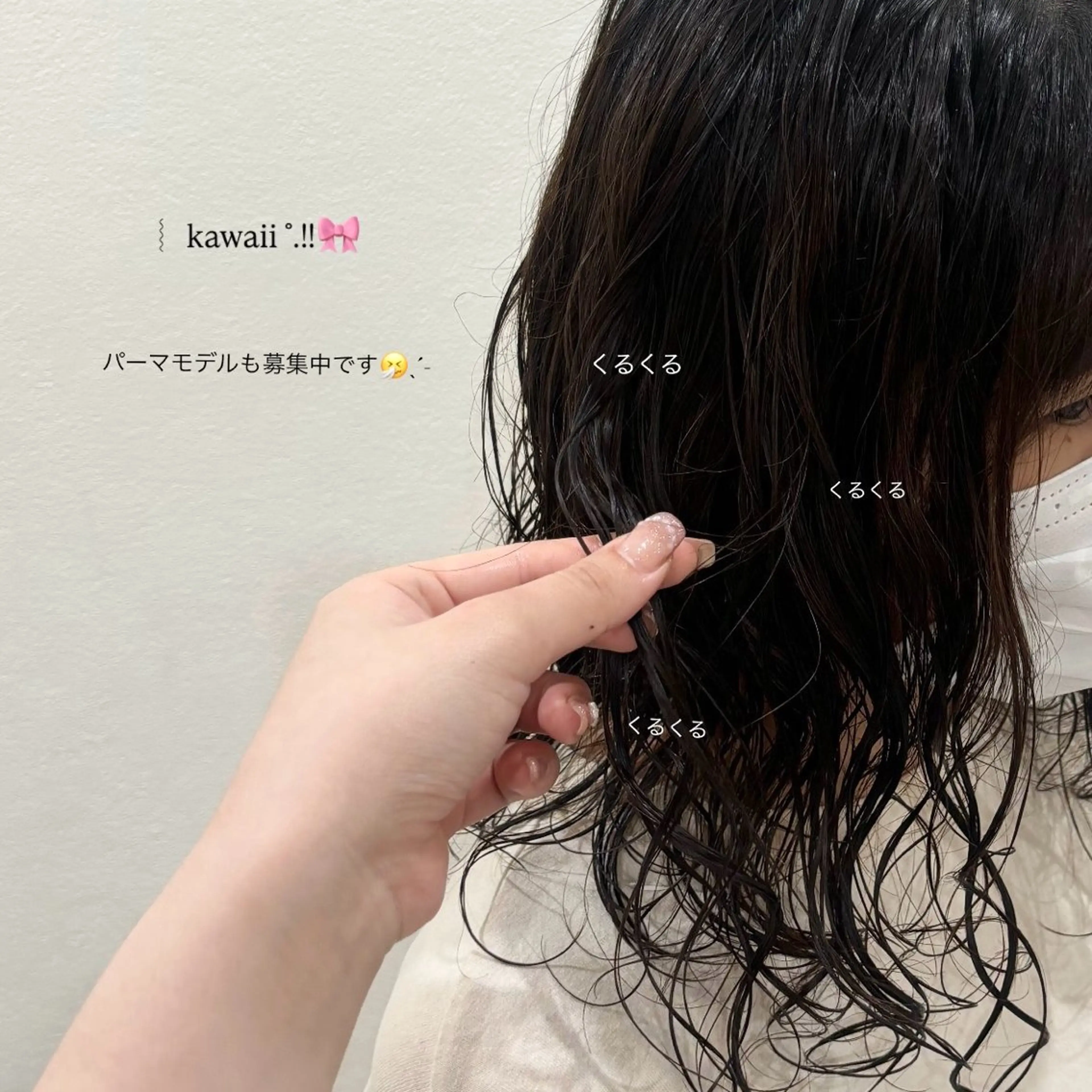 パーマ カット パーマ 透明感カラー🎀 Honokaのヘアスタイル