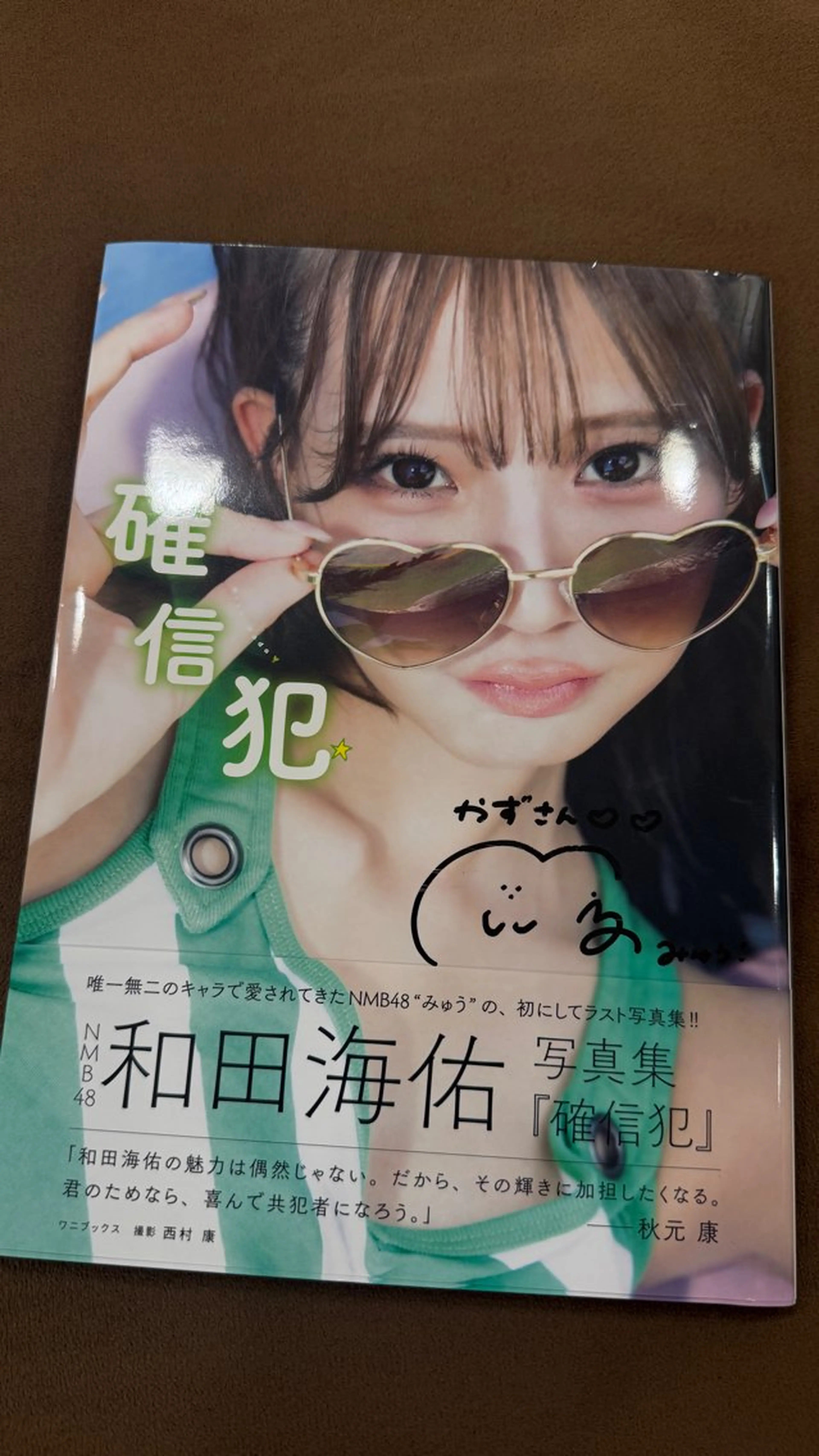 美容鍼×小顔×猫背× ブライダル 大阪梅田のエステ・リラクイメージ