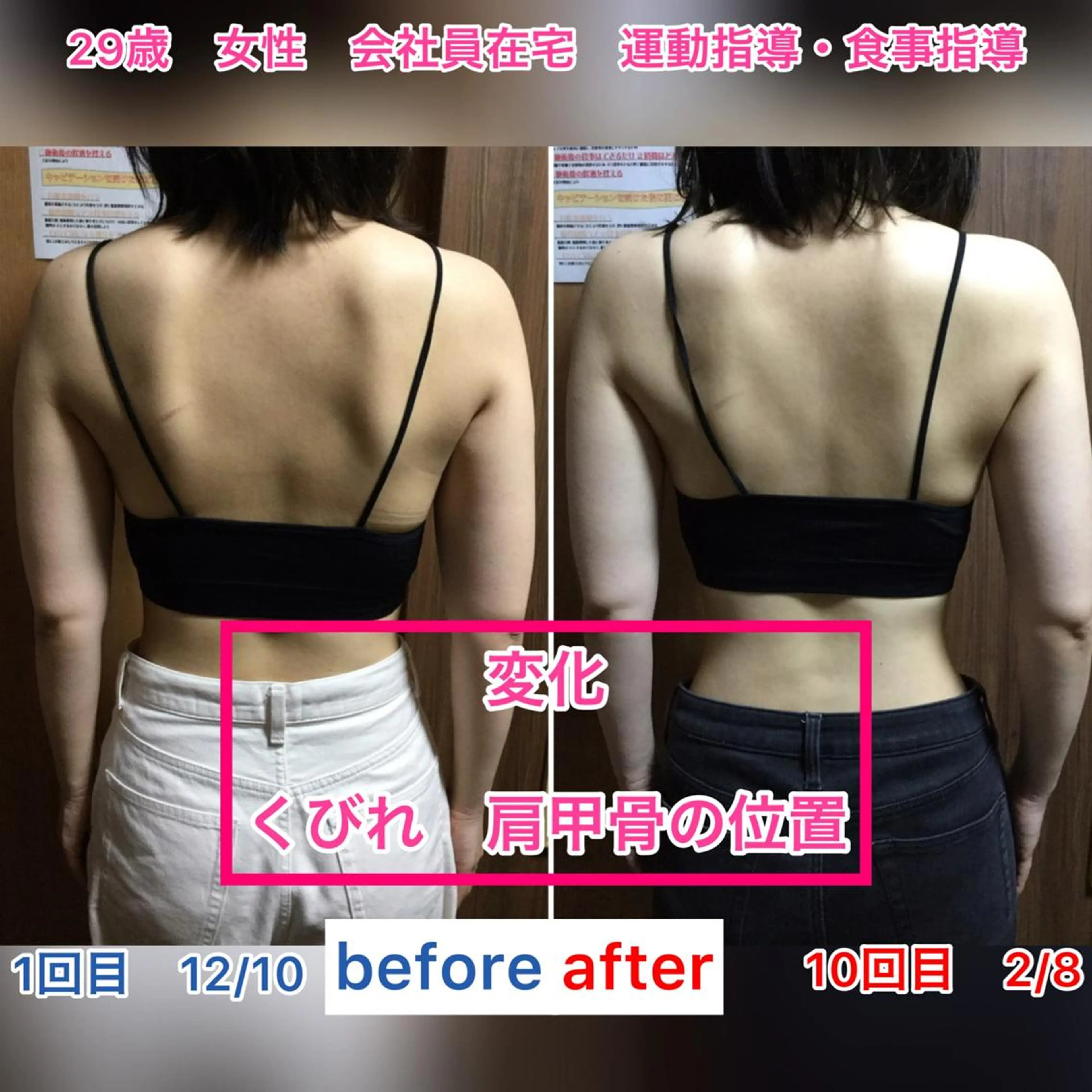 アリスフィットネス サロン　神邊のエステ・リラクイメージ