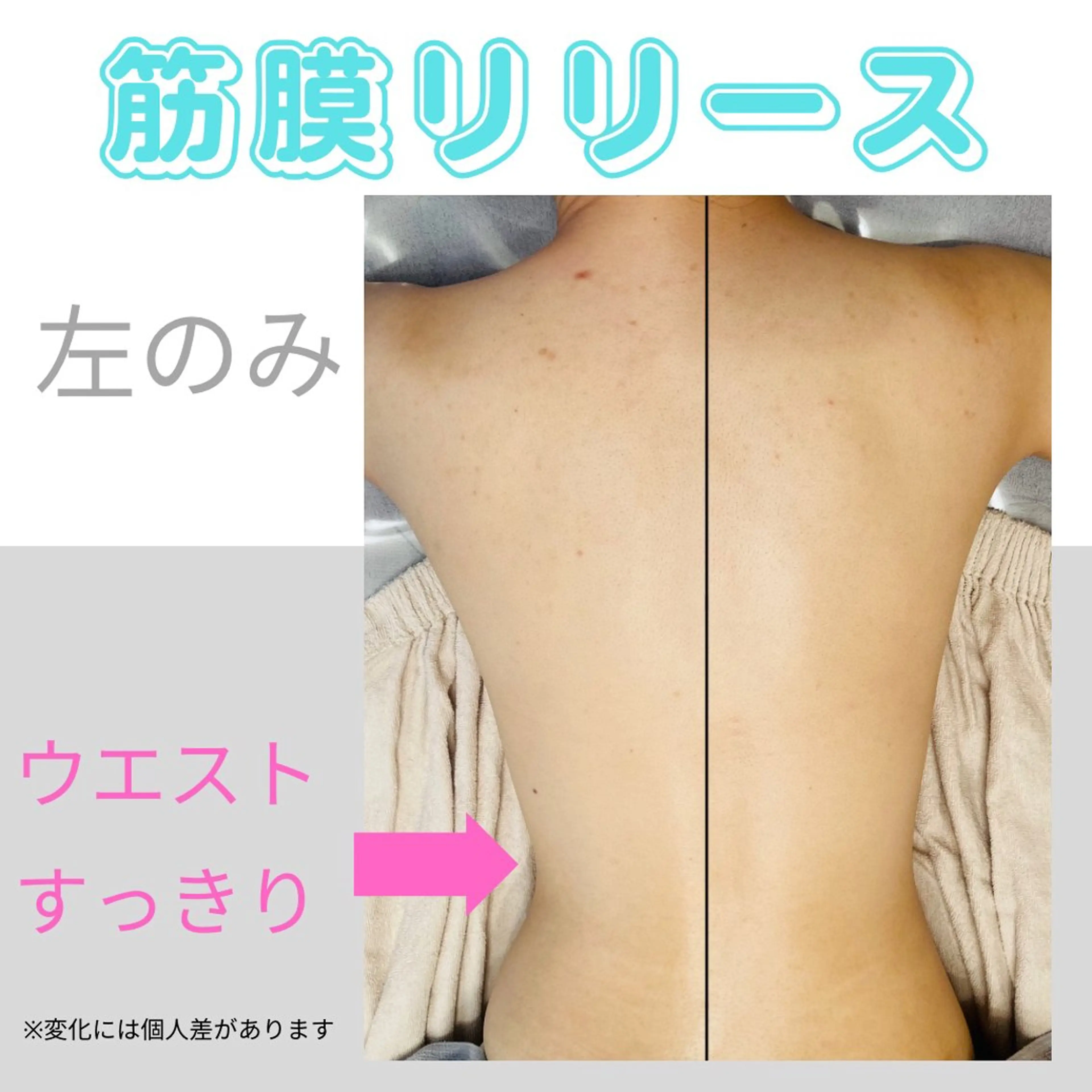 Le・Ciel フェイシャル&ボディのエステ・リラクイメージ