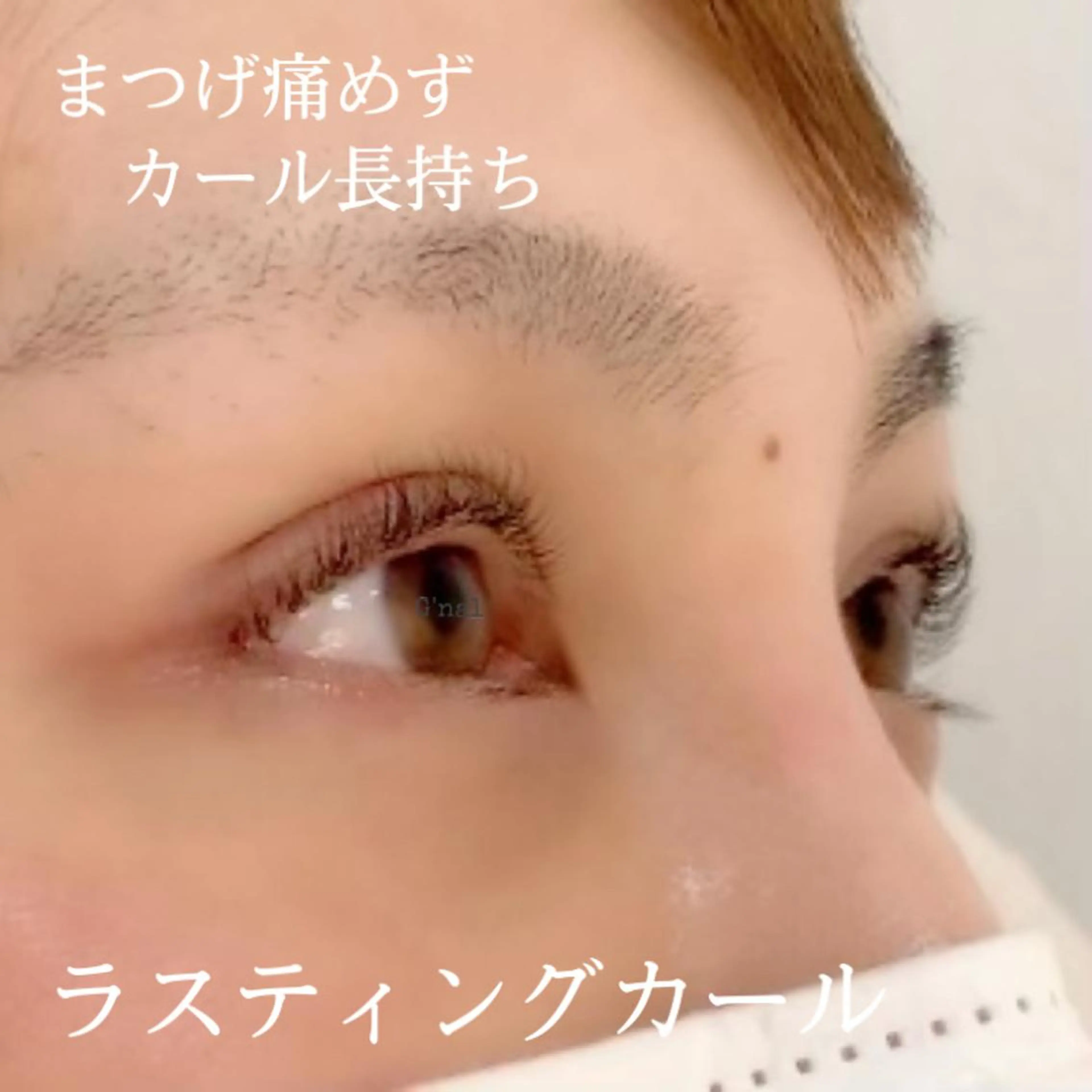 マツエク・マツパ マツパ G'nal ＊Moriharaのマツエク・マツパデザイン