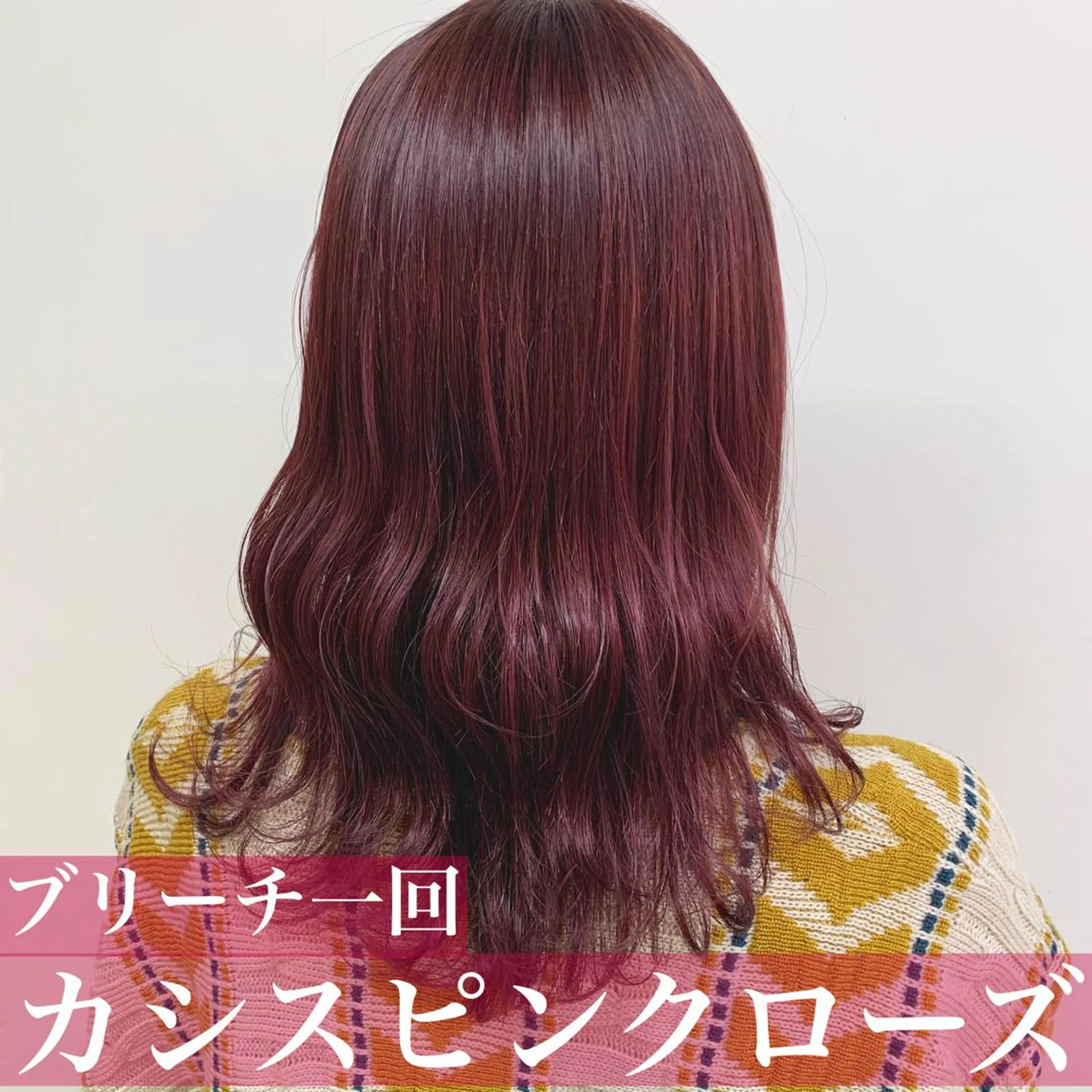 セミロング カラー カット トリートメント 透明感・トレンドヘア 🫧齋藤拓未🫧のヘアスタイル