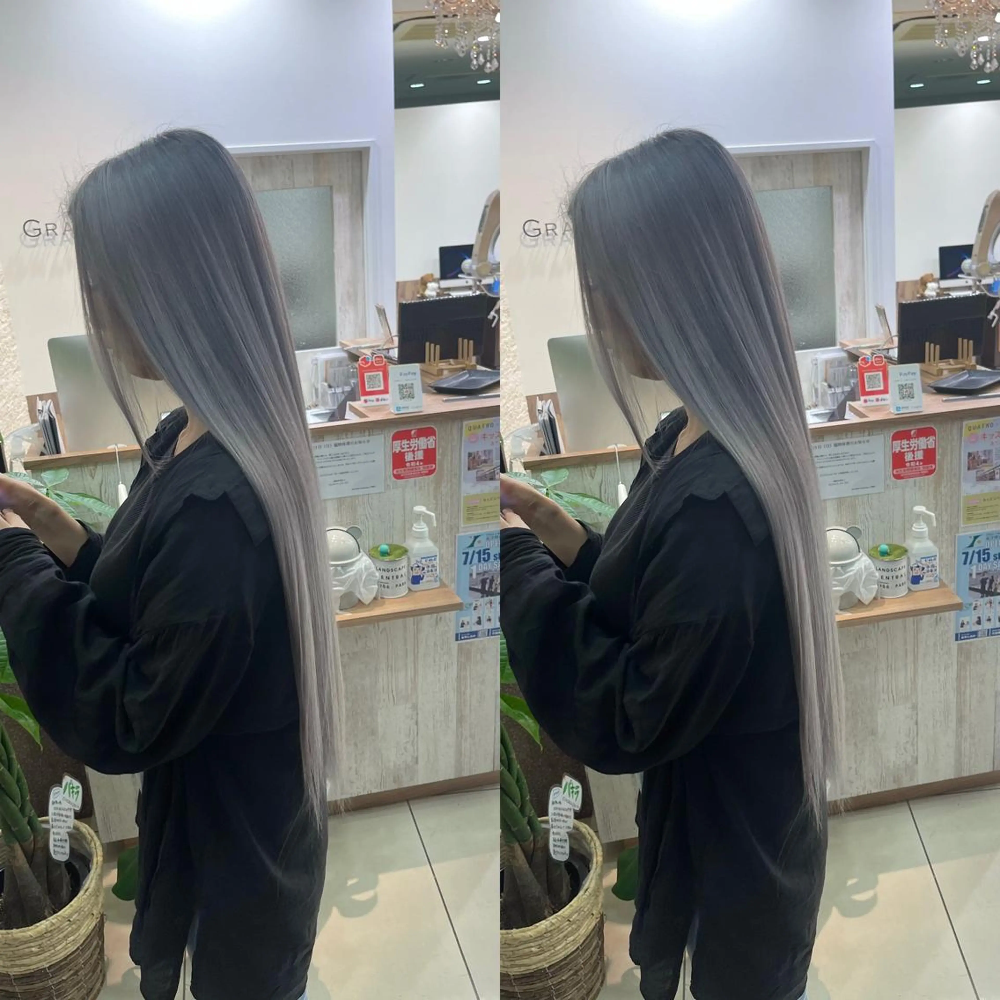 ロング ヘアカラー トリートメント Y Uのヘアスタイル