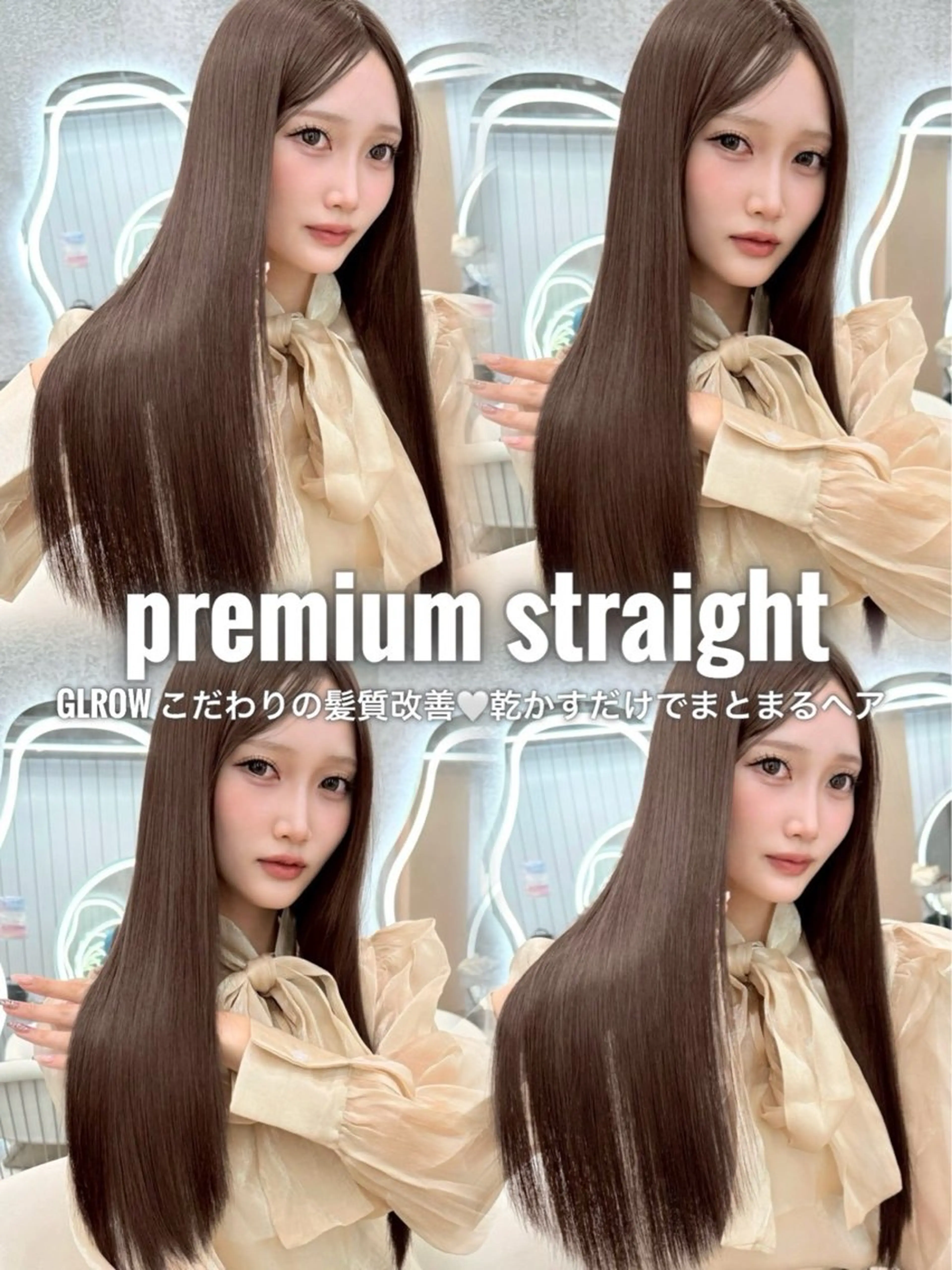 ロング ヘアアレンジ アッシュ ボブ くびれヘア 顔まわりレイヤー 顔周りカット カット 縮毛矯正 トリートメント ヘアセット 大宮‎🩵縮毛矯正 レイヤー　佐藤和のヘアスタイル